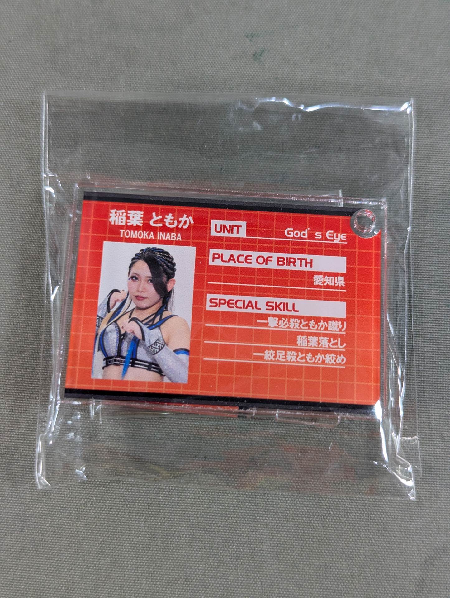 Tomoka Inaba Profile Acrylic Keychain