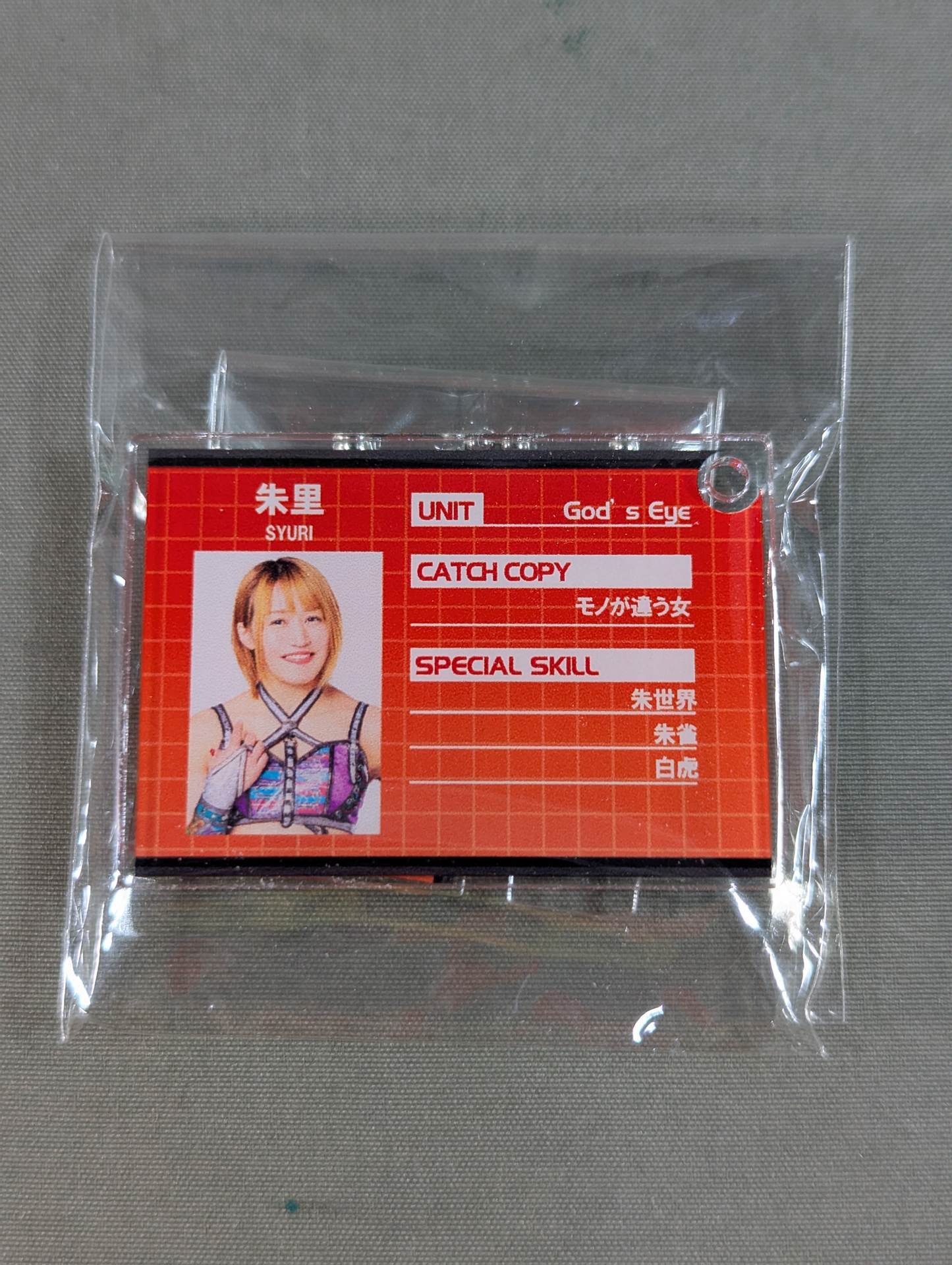 Shuri Profile Acrylic Keychain