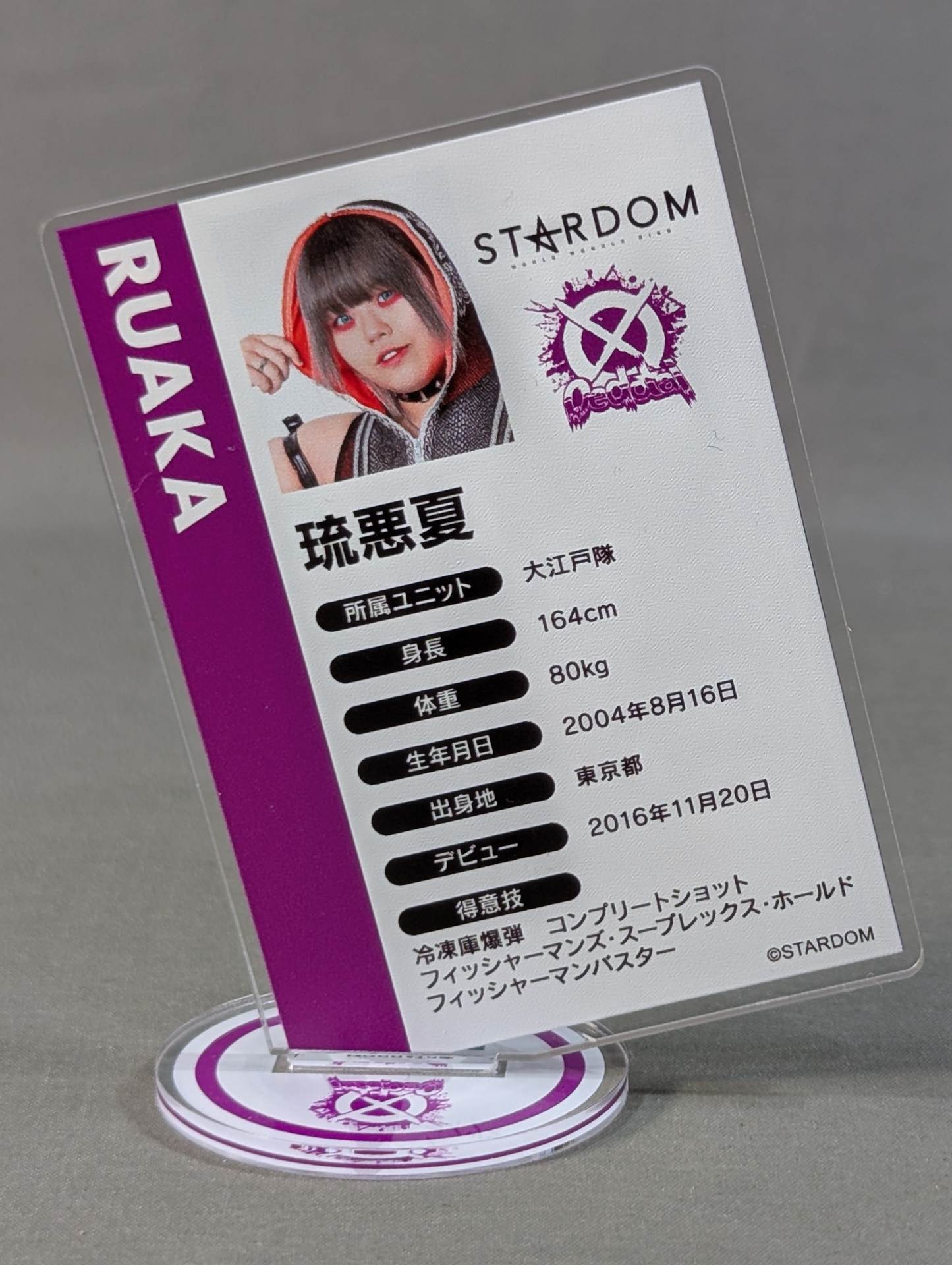 RUAKA Random Acrylic Trading Card 2022