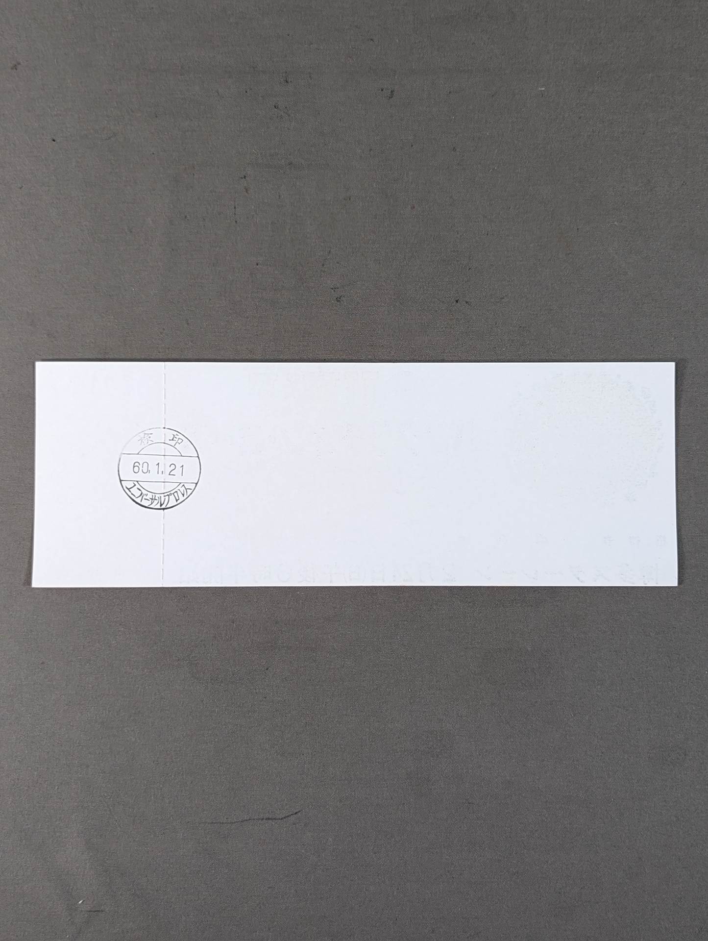 【全券】85パンクラチオン・ロード