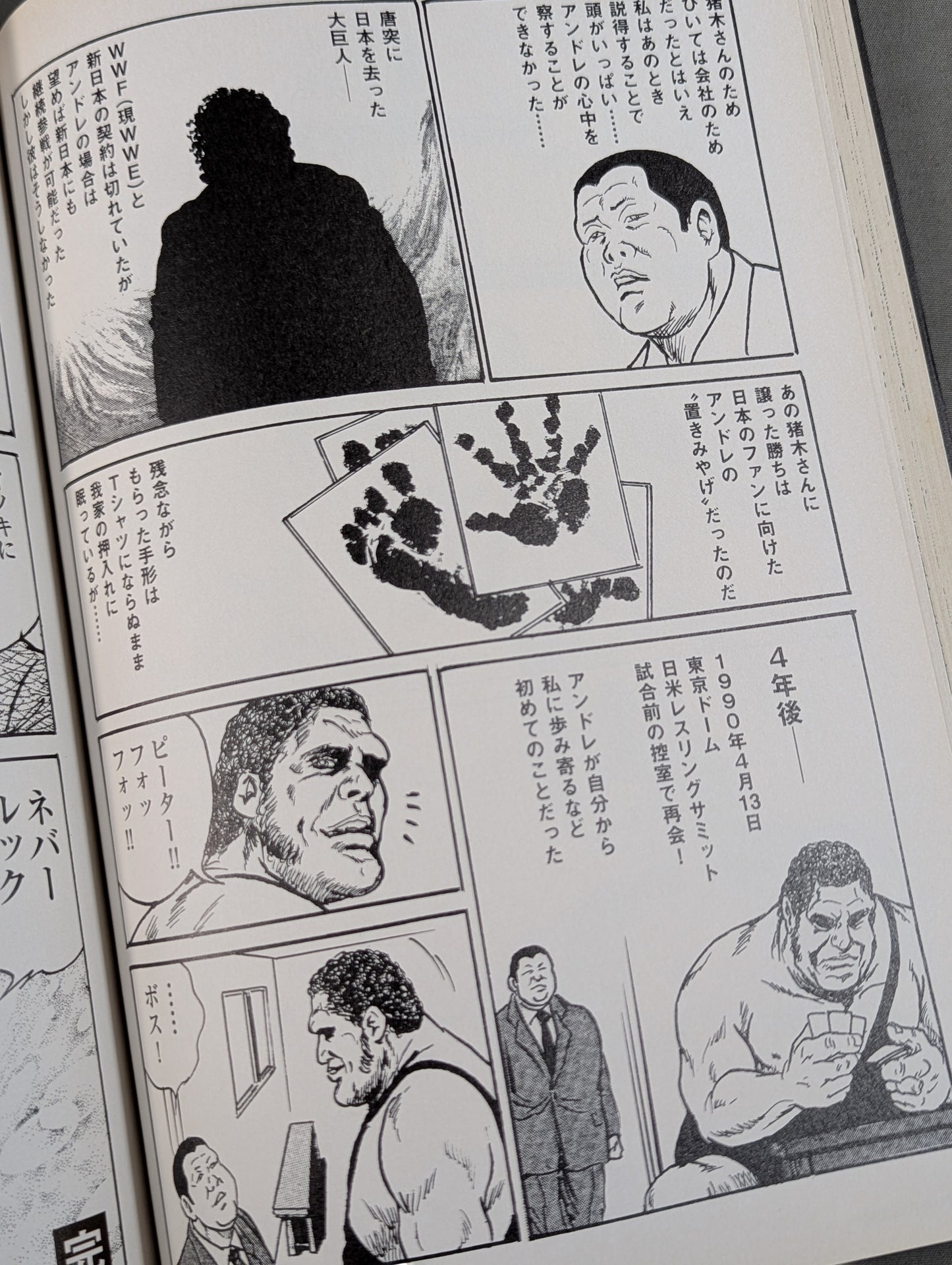 Andre the Giant worn by him shoes and worn by him slacks, left and right Handprint and footprint direct sign Shikishi ( Autograph board ) set