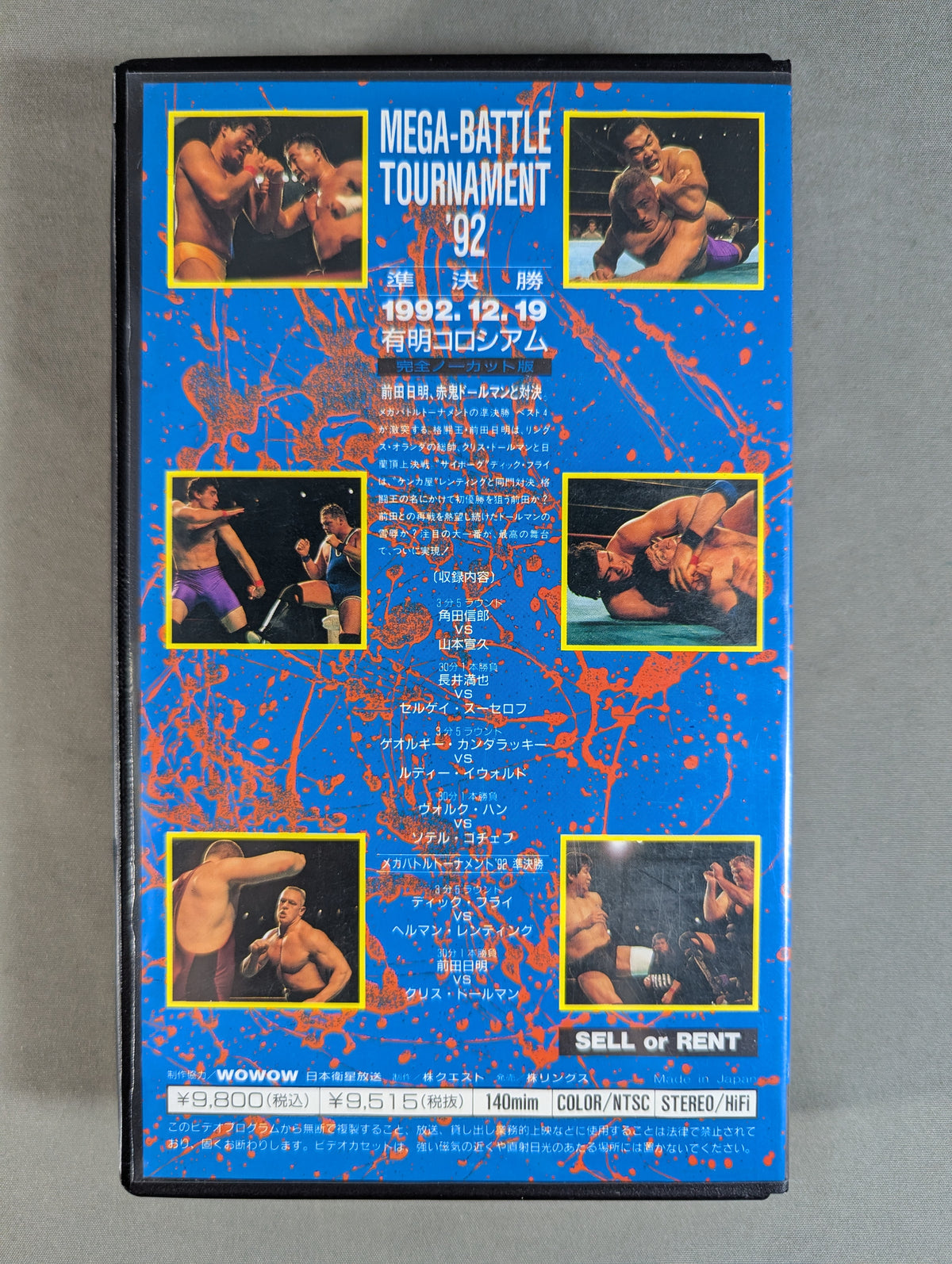 RINGS MEGA-BATTLE TOURNAMENT '92 Semifinals