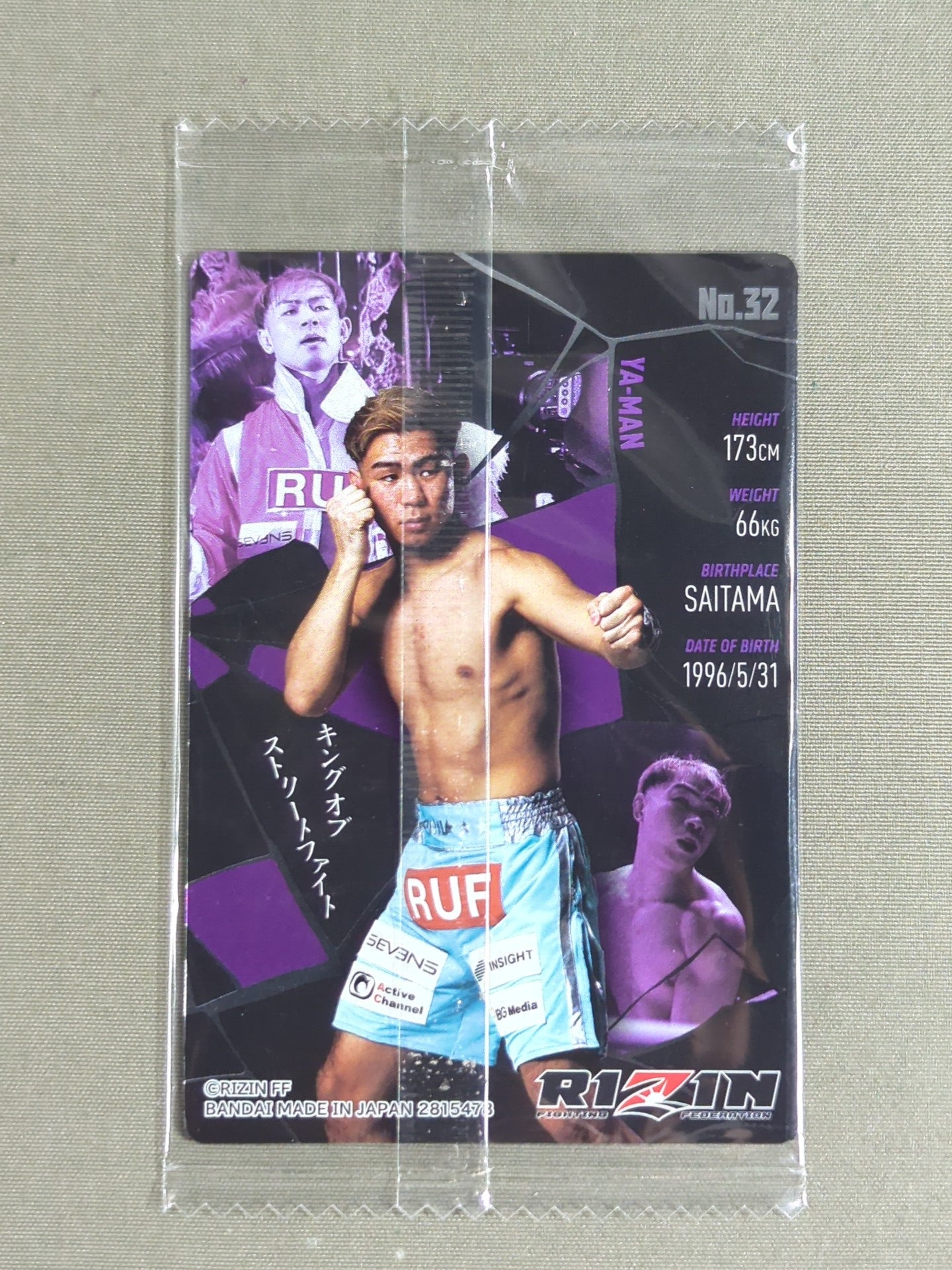 RIZIN Wafer Card 2025 YA-MAN