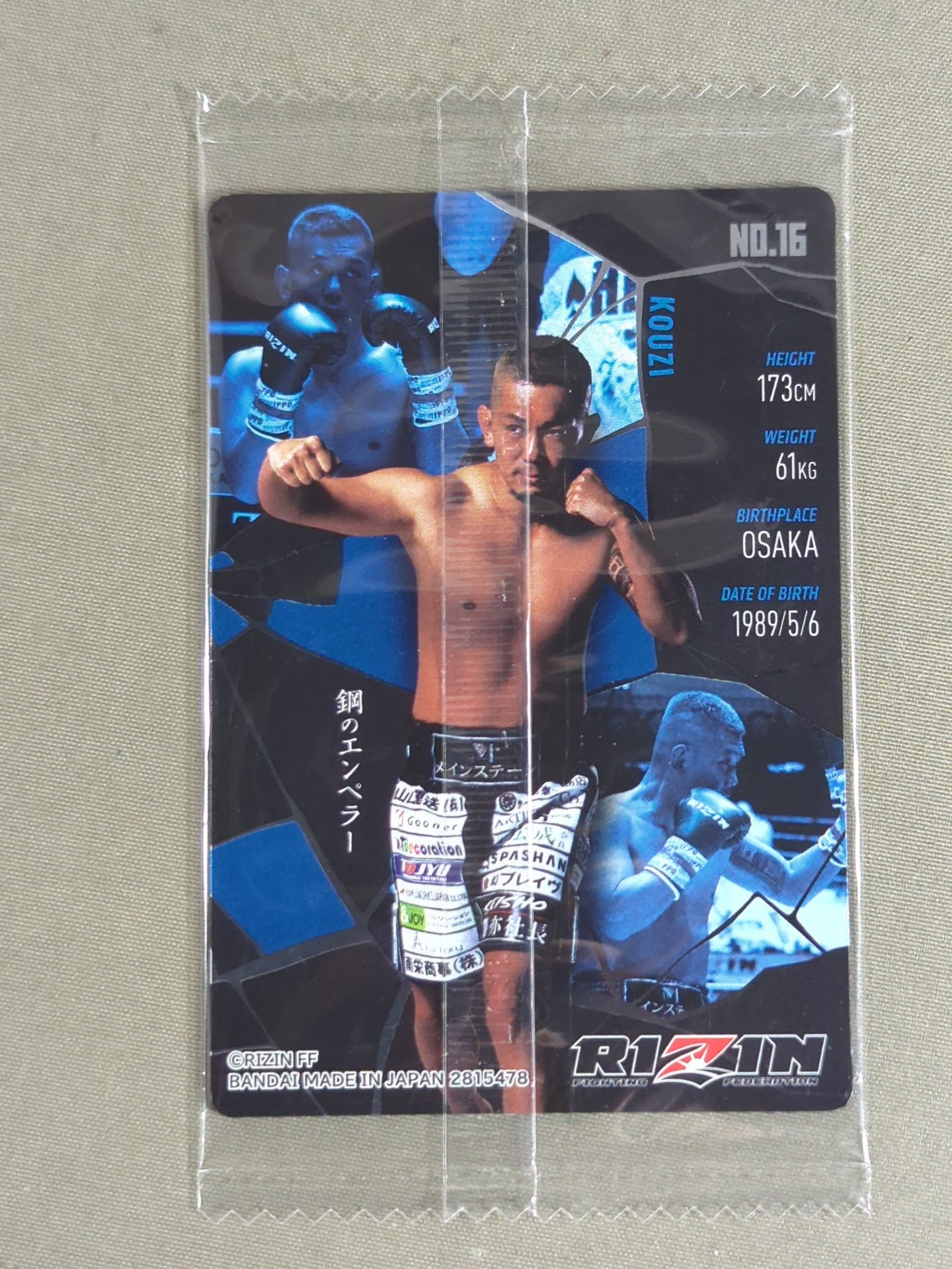 RIZIN Wafer Card 2025 Imperial Reign