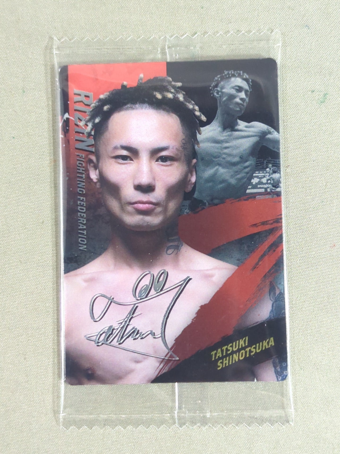 RIZIN ウエハースカード 2025 篠塚辰樹 – 闘道館