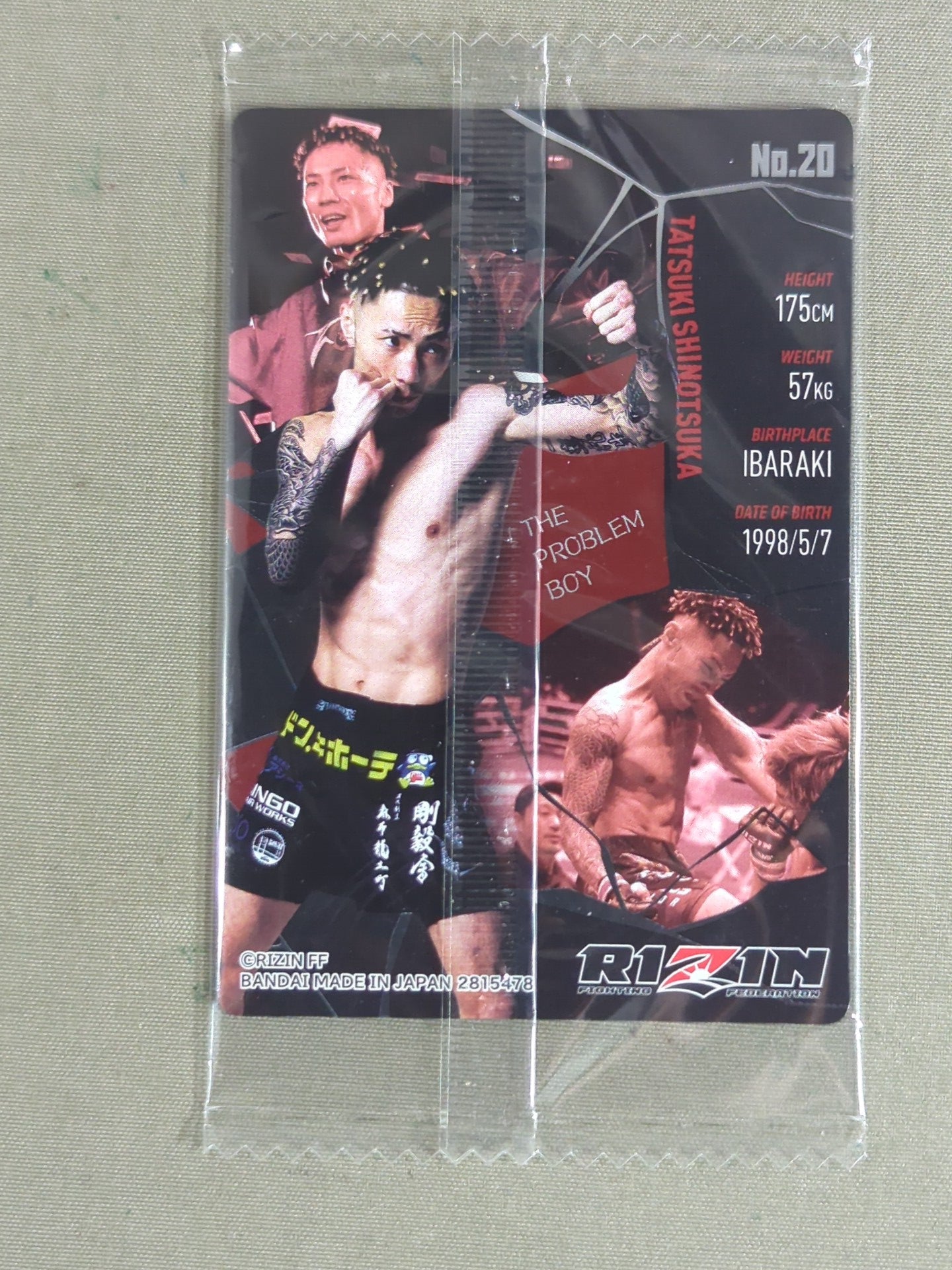 RIZIN Wafer Card 2025 Tatsuki Shinozuka