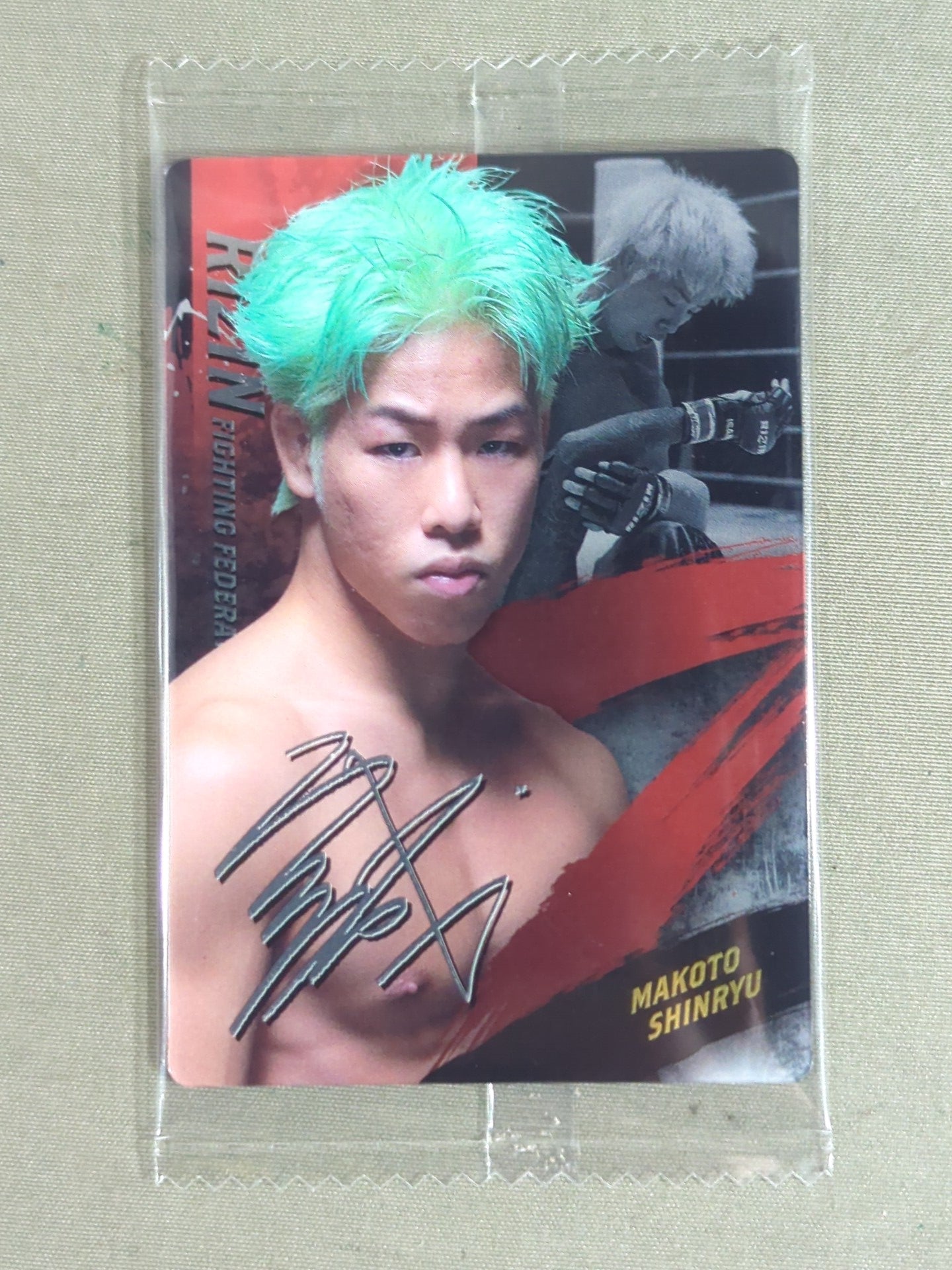 RIZIN ウエハースカード 2025 神龍誠 – 闘道館