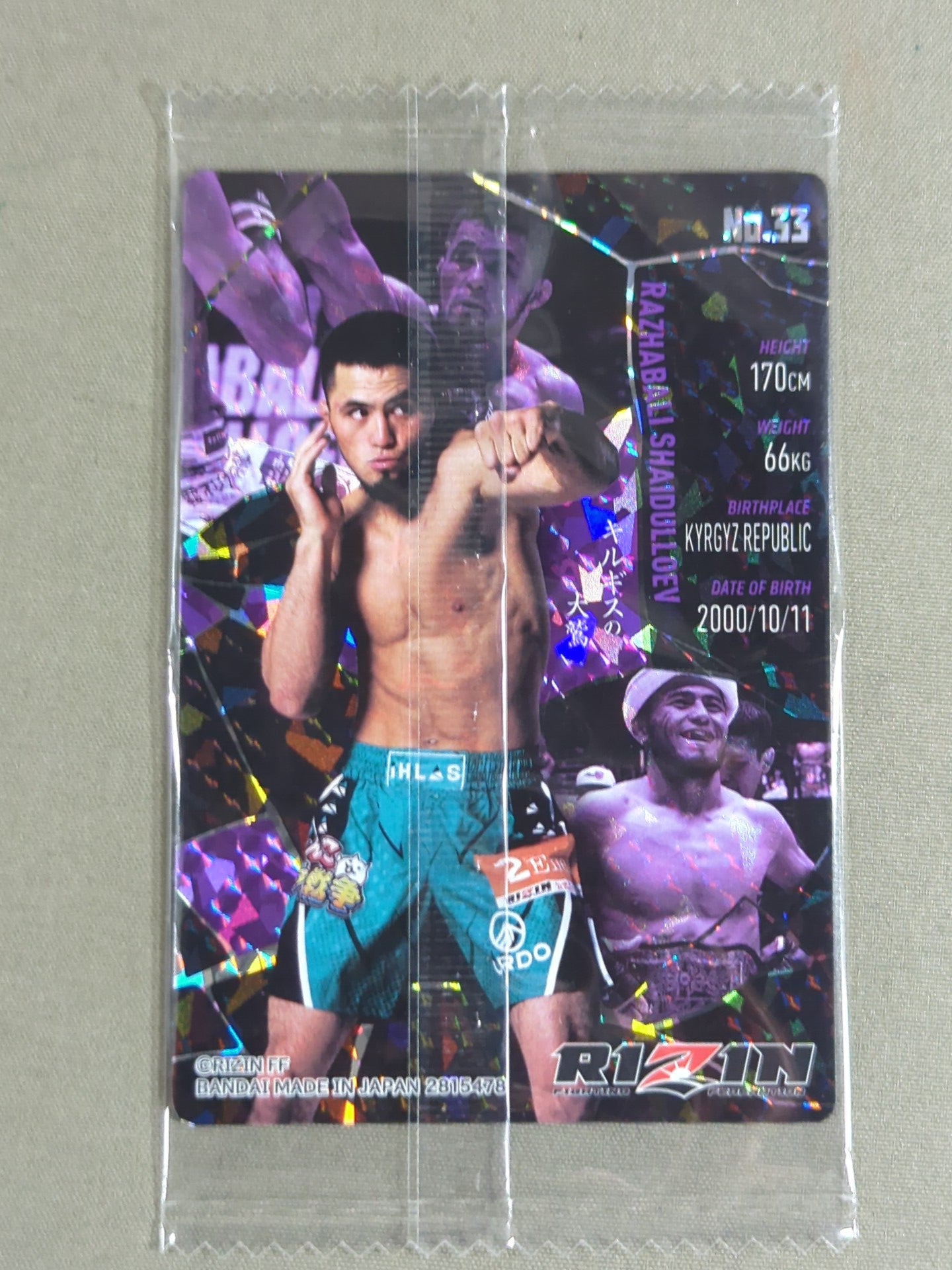 RIZIN Wafer Card 2025 Rajabali Sheydulaev