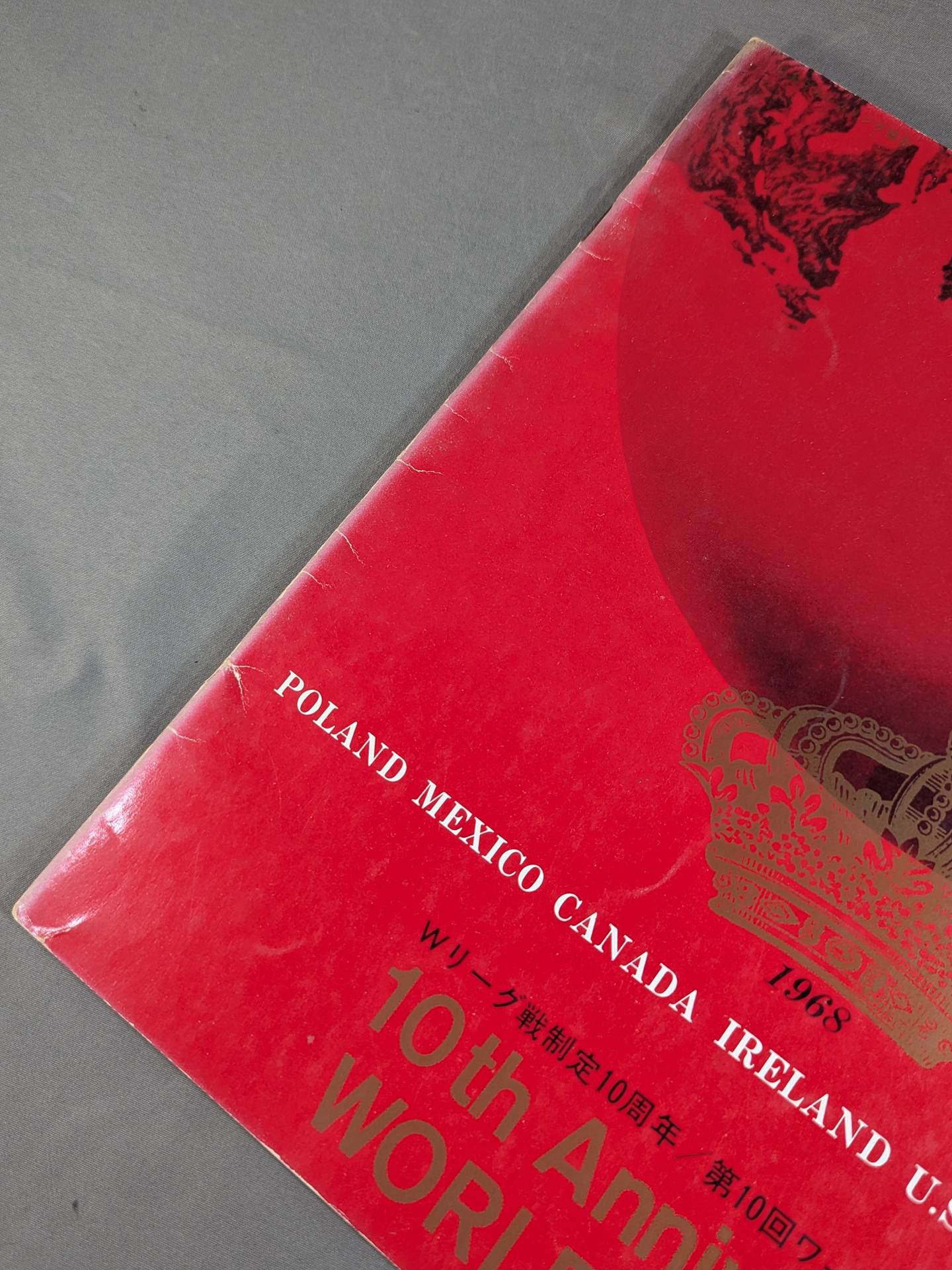 68The 10th World League / 10th Anniversary of the W-League