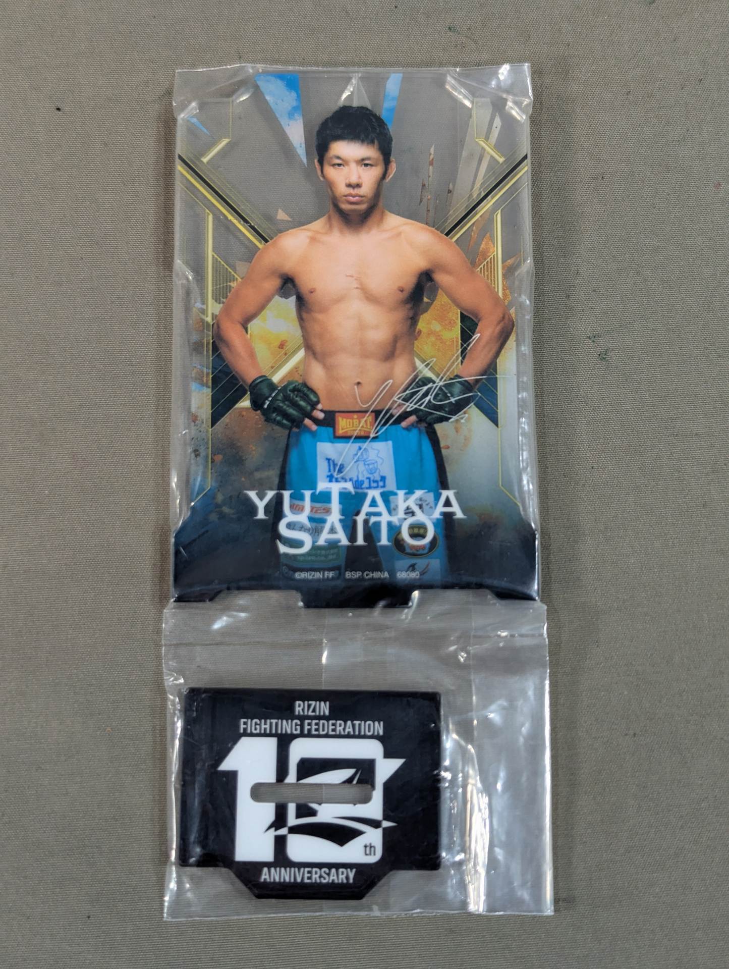 Yutaka Saito Acrylic Stand (Ichiban Lottery)