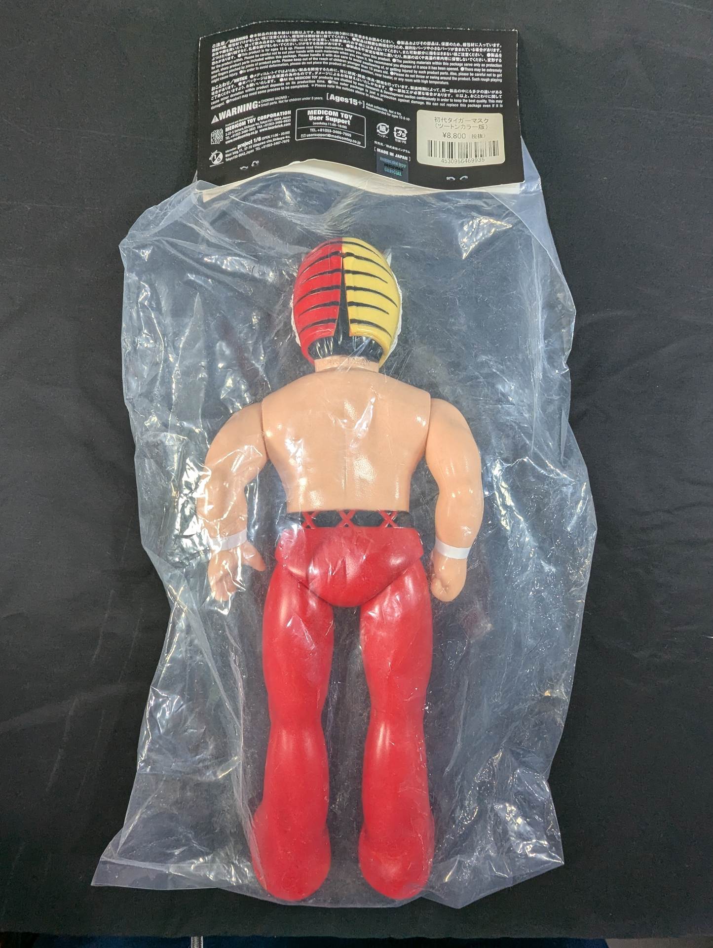 ★ Soft Vinyl Fighting Series ★ First Tiger Mask (Two-Tone Version)