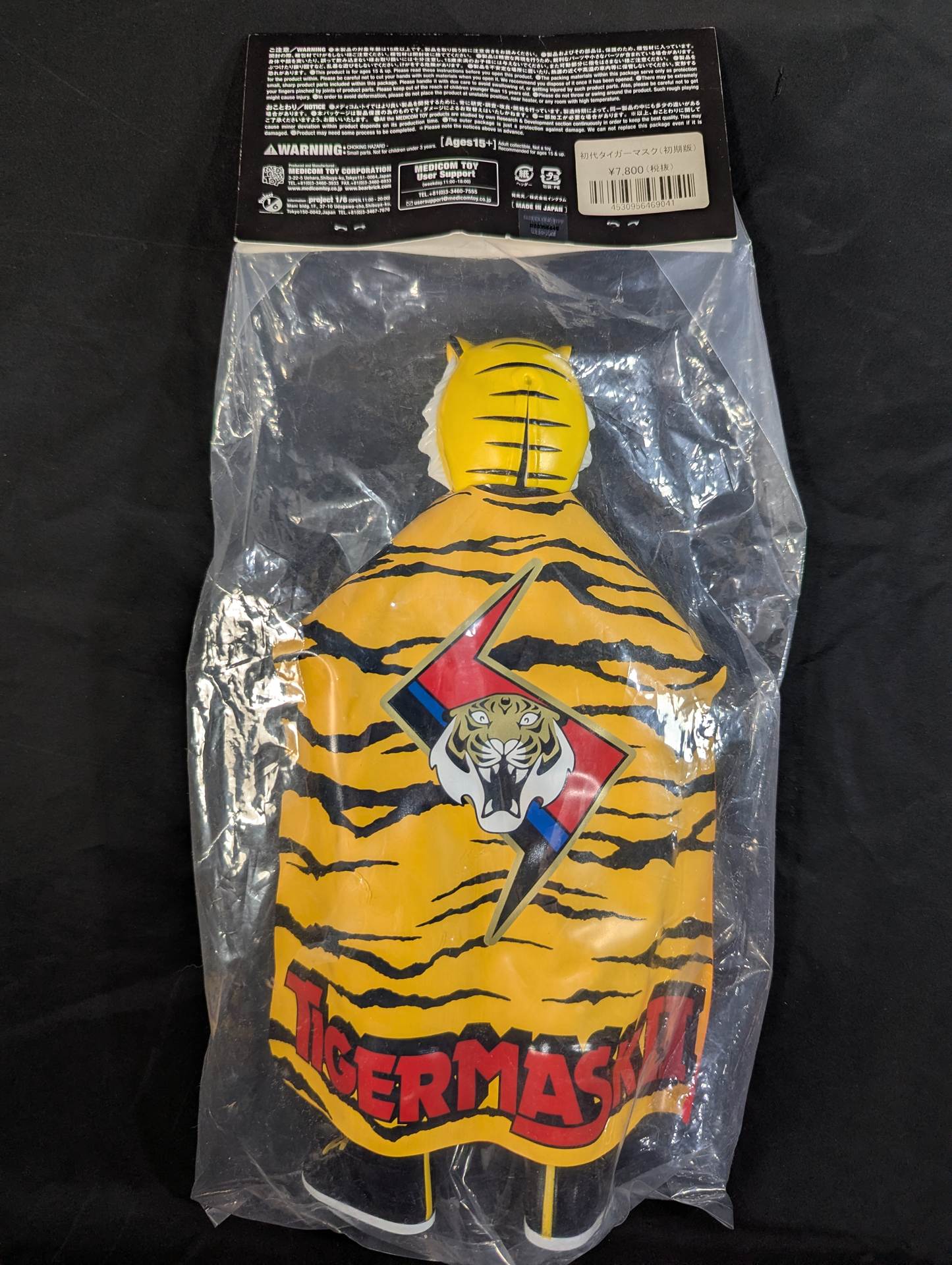 ★ Soft Vinyl Fighting Series ★ First Tiger Mask (Early Version)