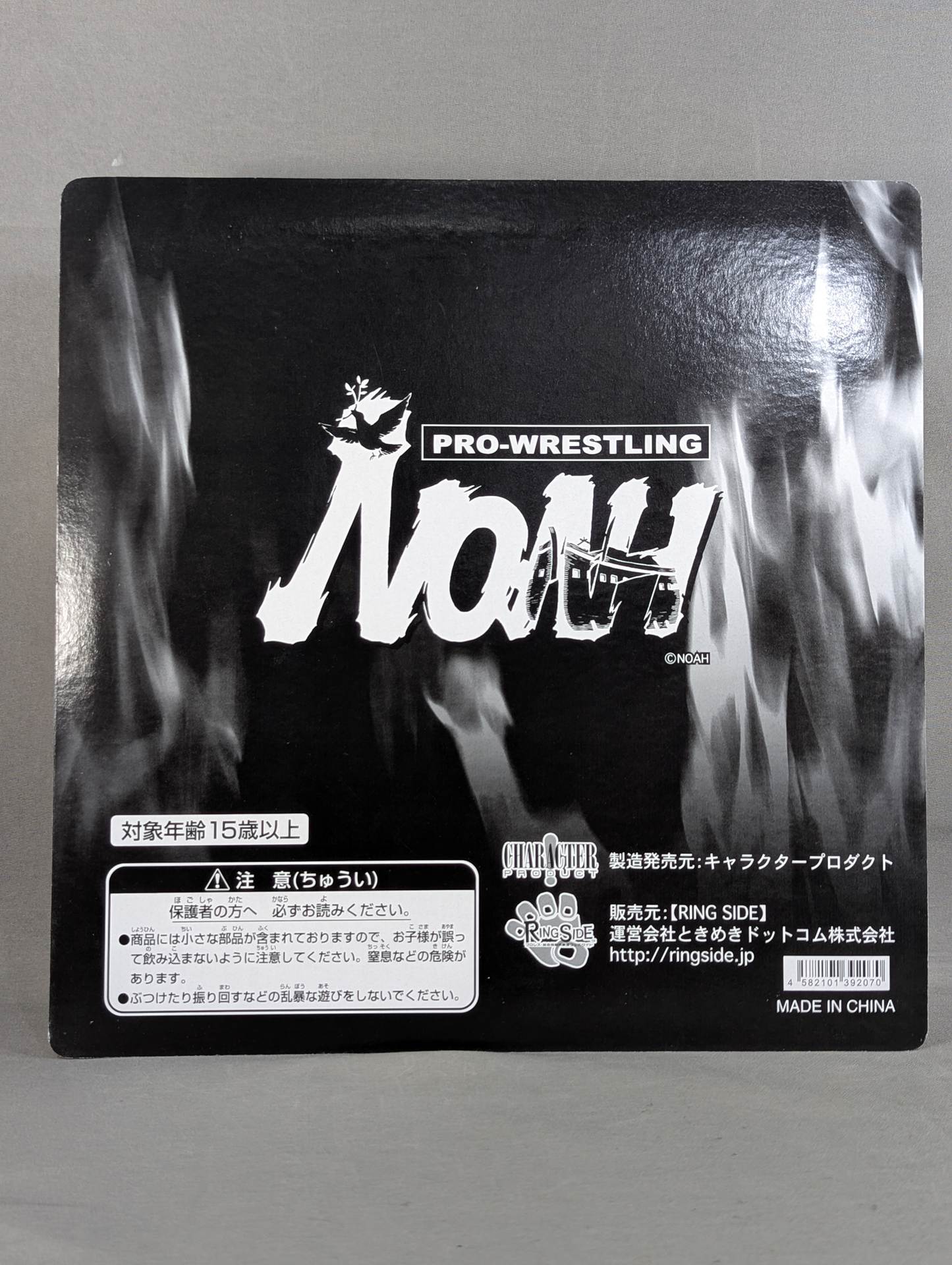 ★NOAH version ★ Purokaku heroes display ring