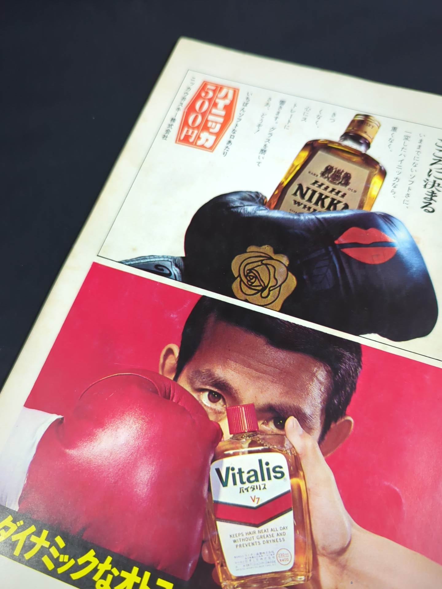 【Fighting Harada hand signed autograph 】★ Harada vs. Magician ★ at the Ropes Fighting Harada vs. Joe Medell