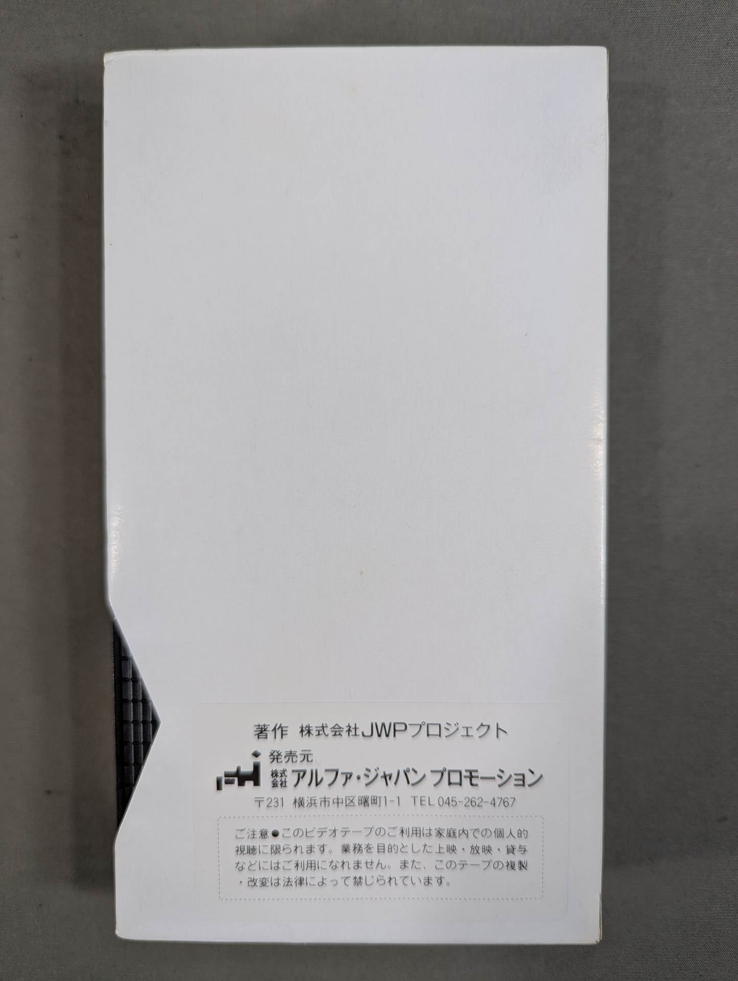 ★JWPメモリアル★ APPLAUSE