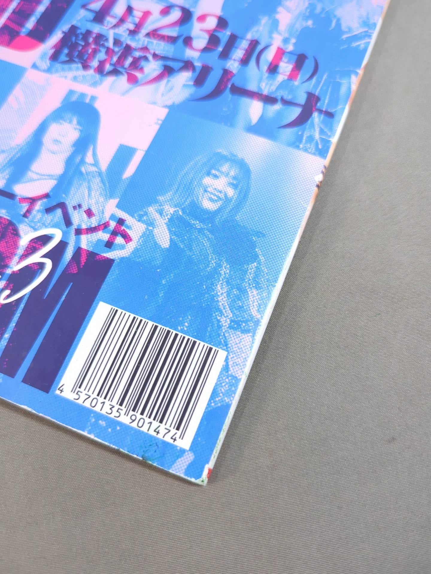 STARDOM OFFICIAL GUIDE BOOK Vol.145