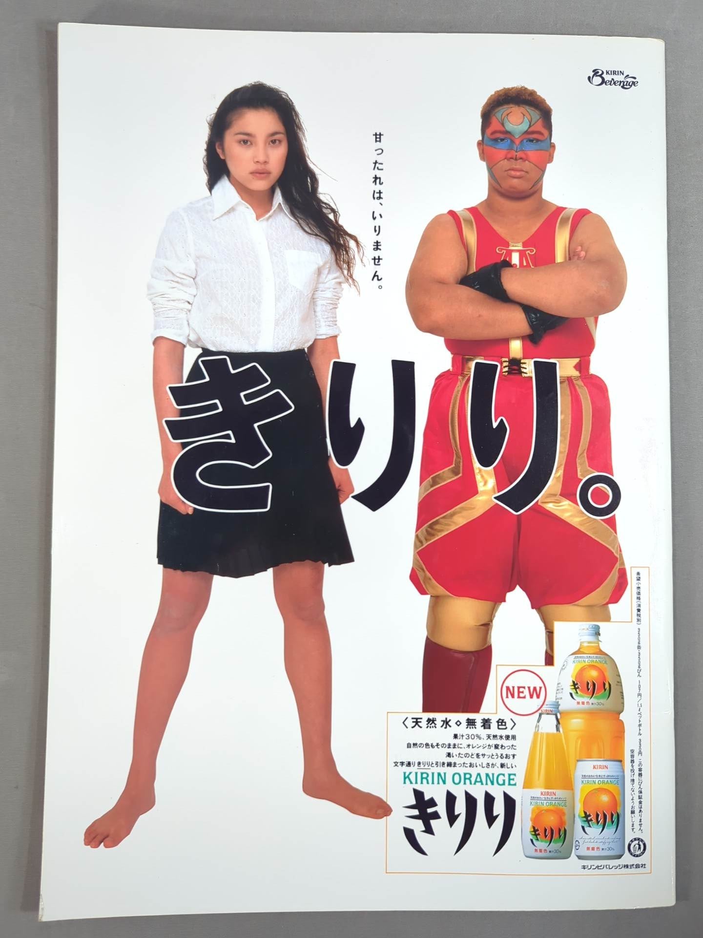 ★神取&北斗 初タッグ★ WRESTLING QUEENDOM 横浜美神王国