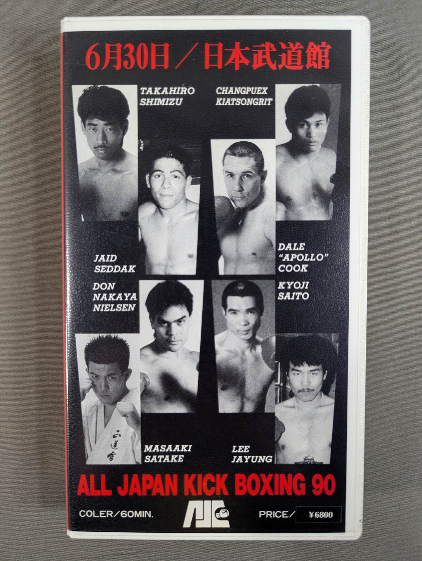 ★INSPIRING WARS★ 勇気ある闘い HEAT 630