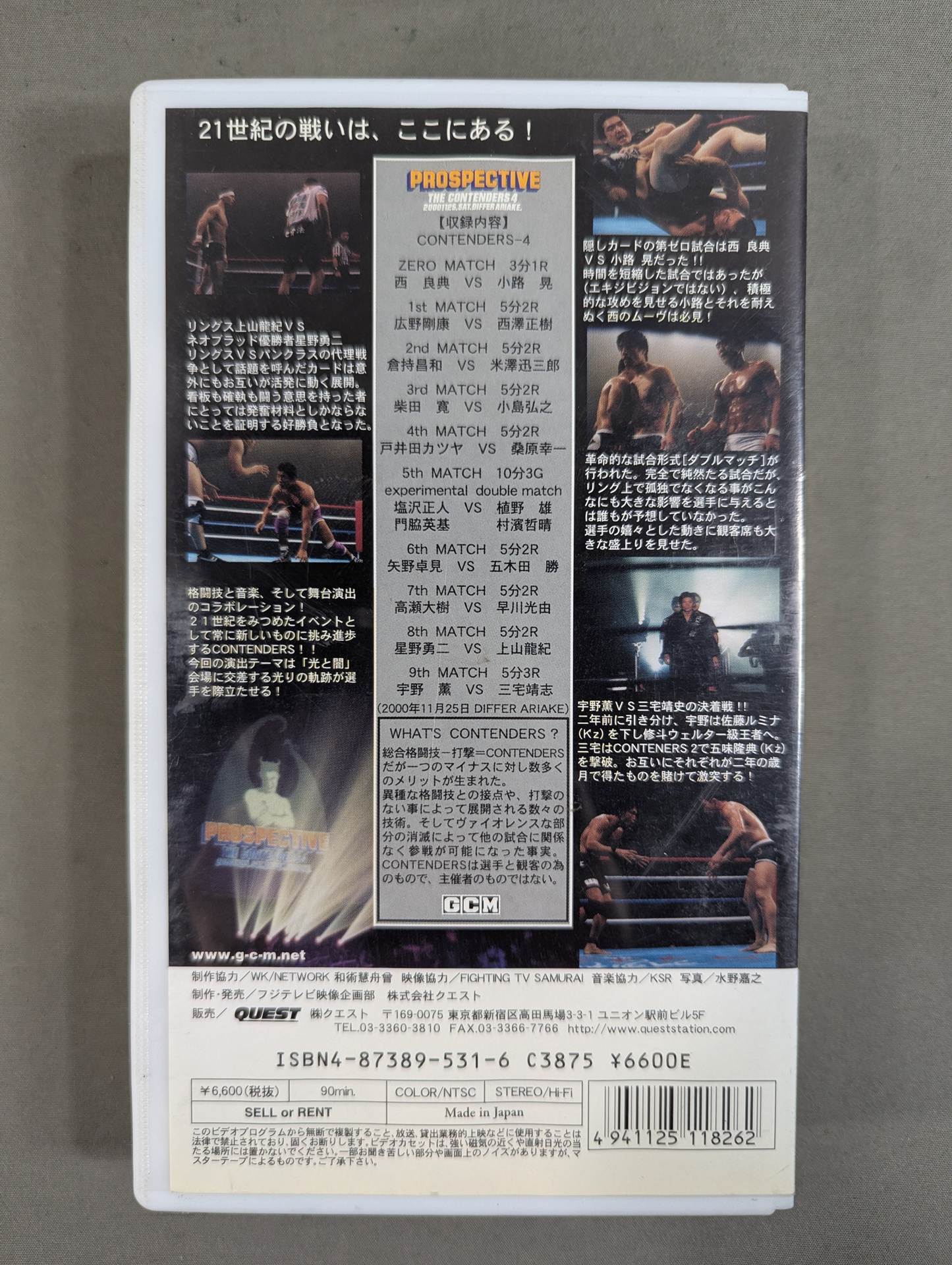 ★PROSPECTIVE★ THE CONTENDERS 4