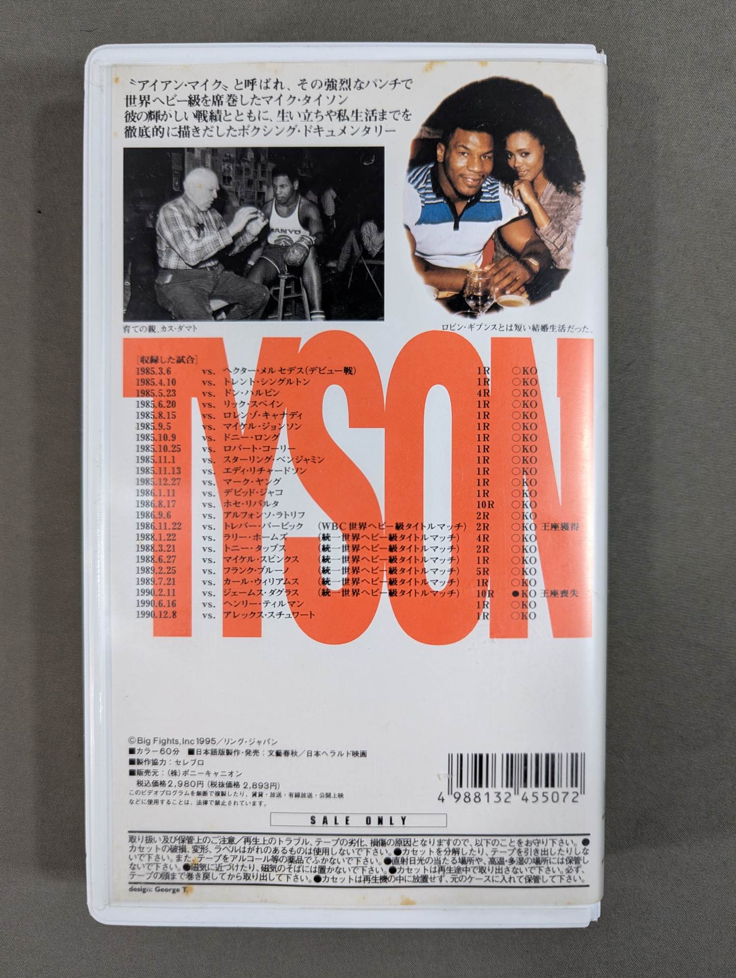 Number Champion Legend 11 Mike Tyson Inside Story