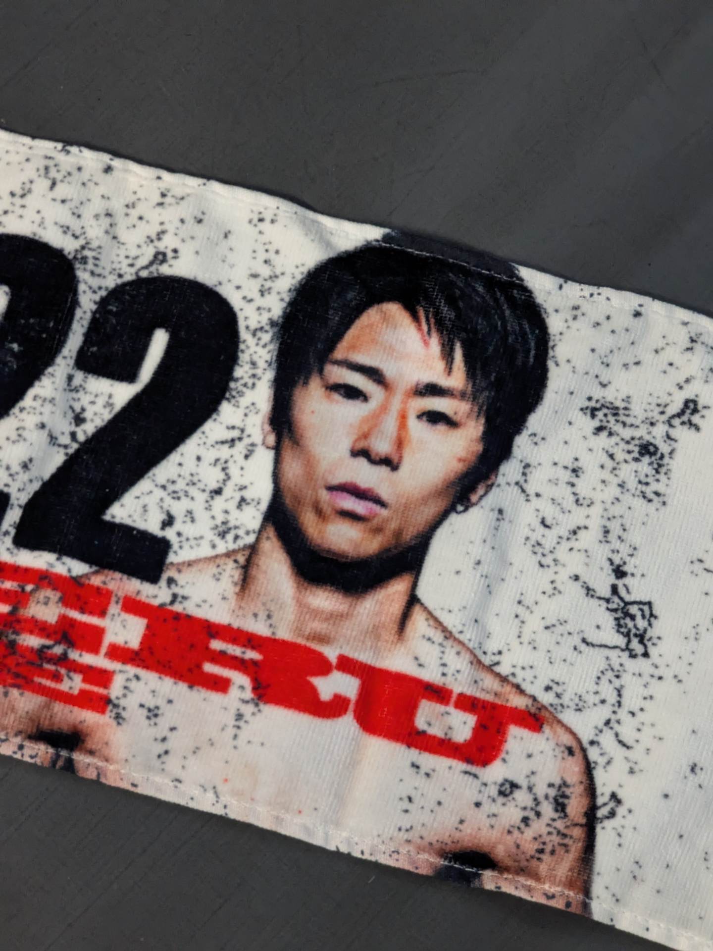 ★ Tenshin Nasukawa vs Takeru ★ "THE MATCH 2022" Muffler Towel