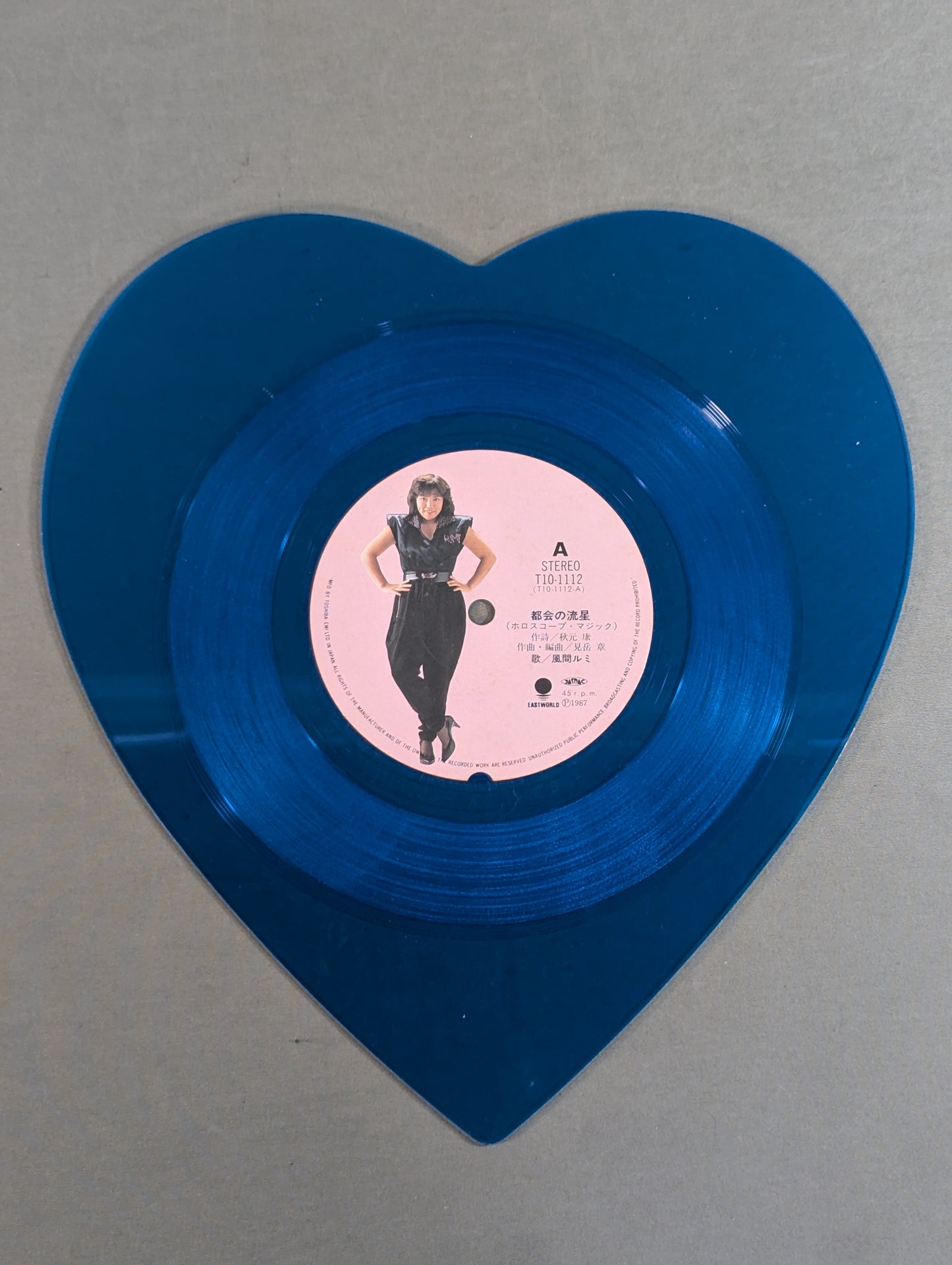 Urban Meteor (Horoscope Magic) / Rumi Kazama