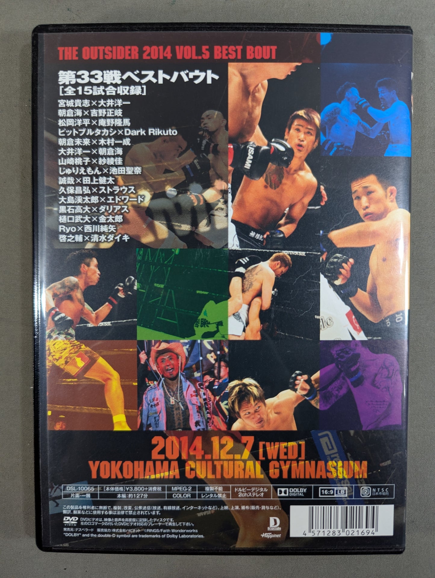 The Outsider BEST BOUT 2014 Vol.5