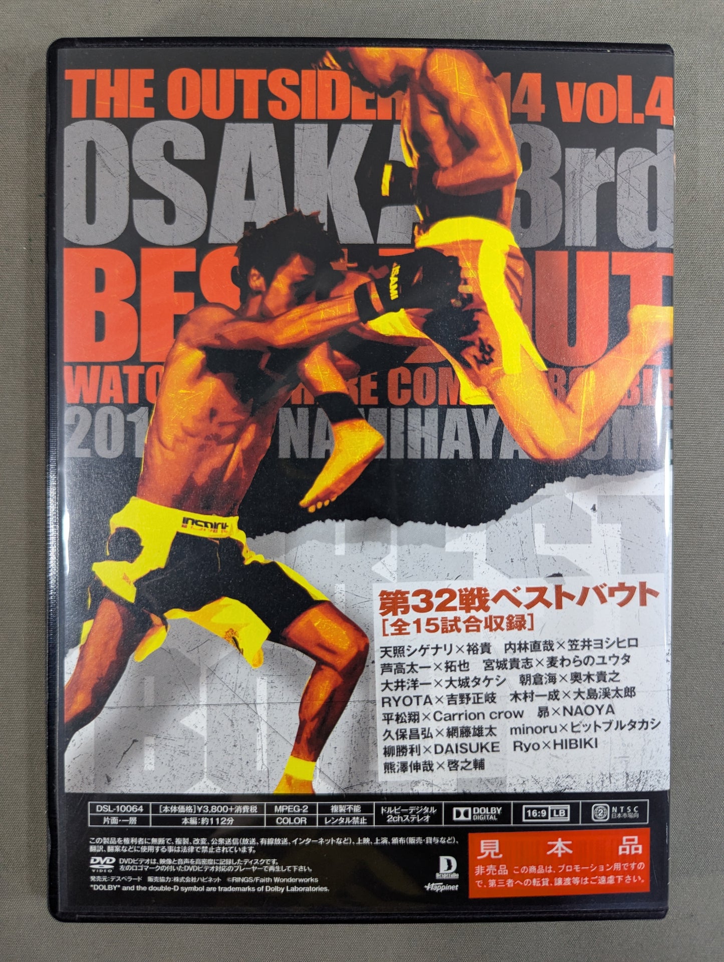 The Outsider BEST BOUT 2014 Vol.4