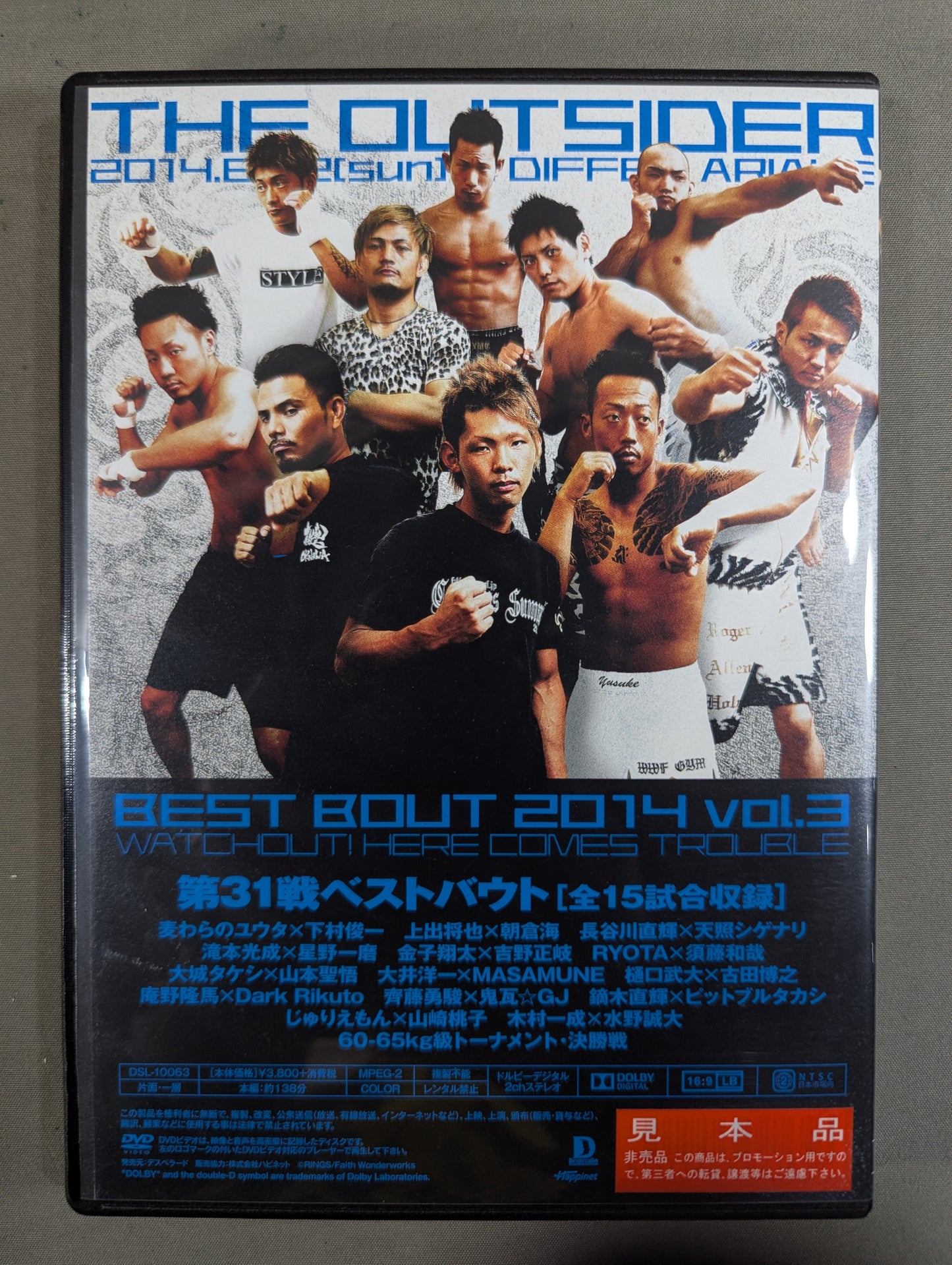The Outsider BEST BOUT 2014 Vol.3
