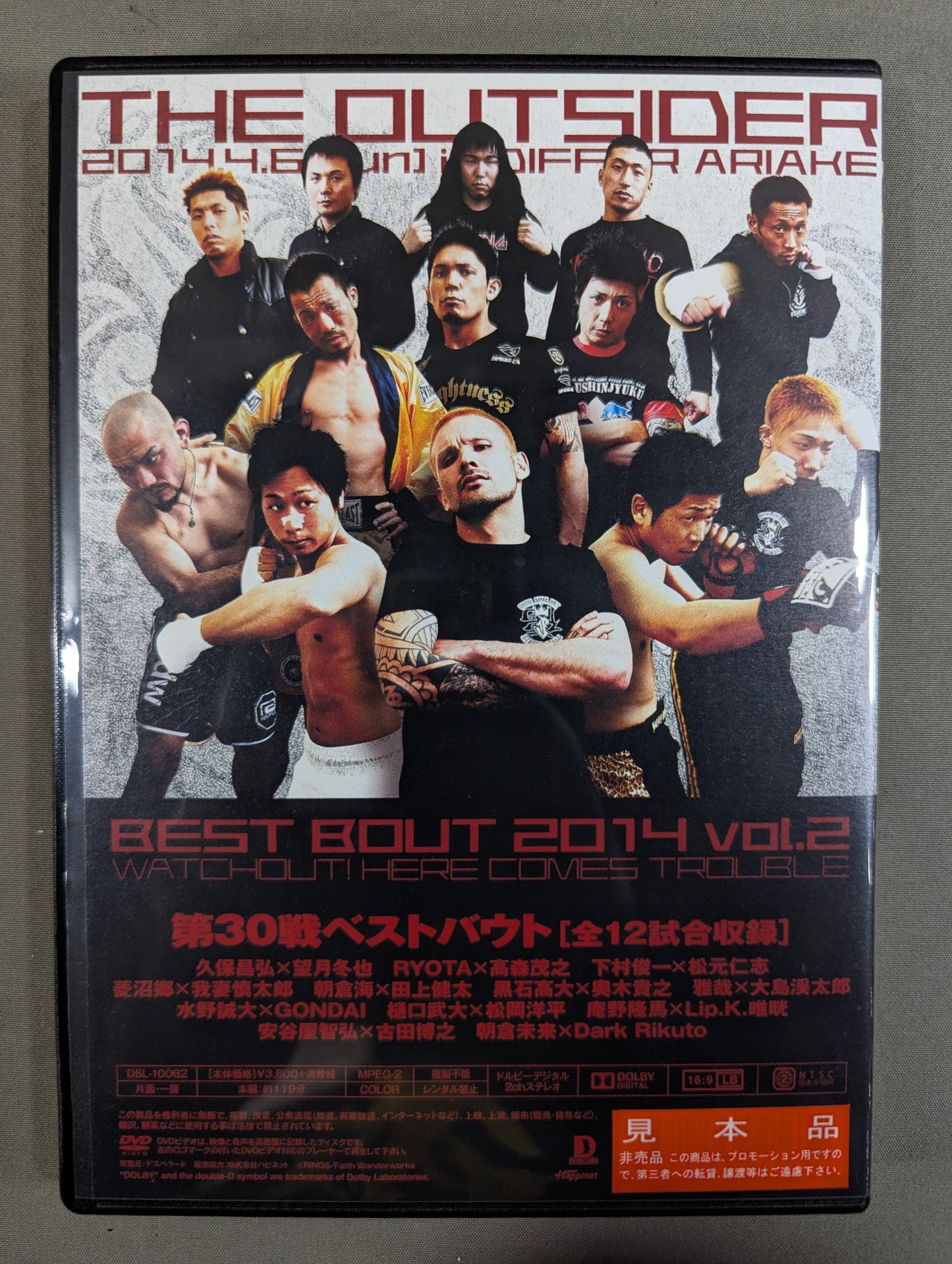 The Outsider BEST BOUT 2014 Vol.2