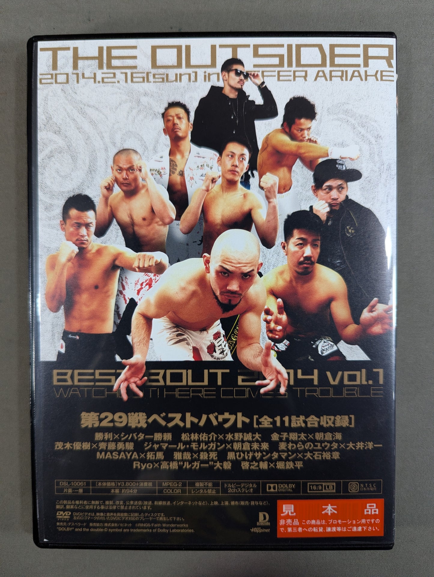 The Outsider BEST BOUT 2014 Vol.1