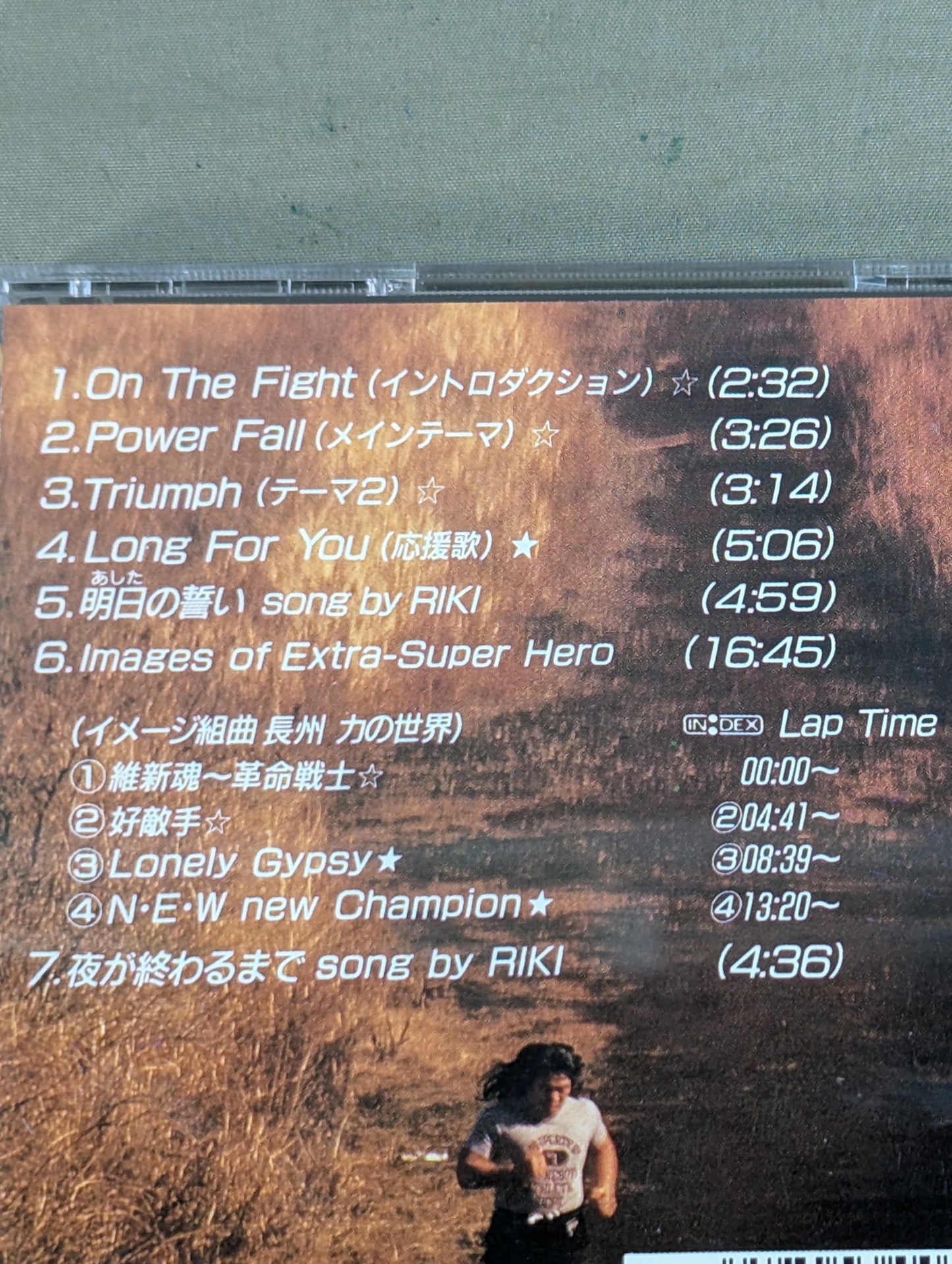 Riki Choshu GET OVER