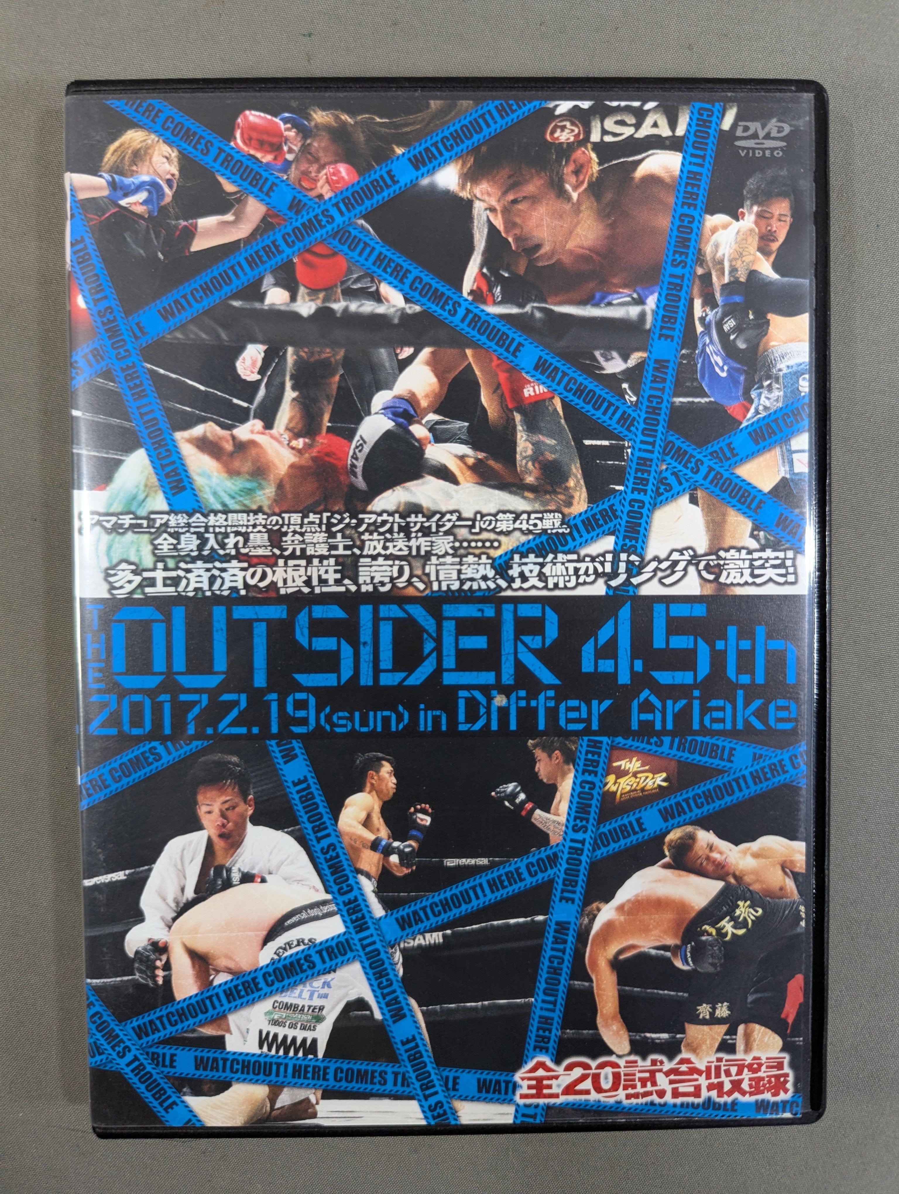 ジ・アウトサイダー 45th – 闘道館