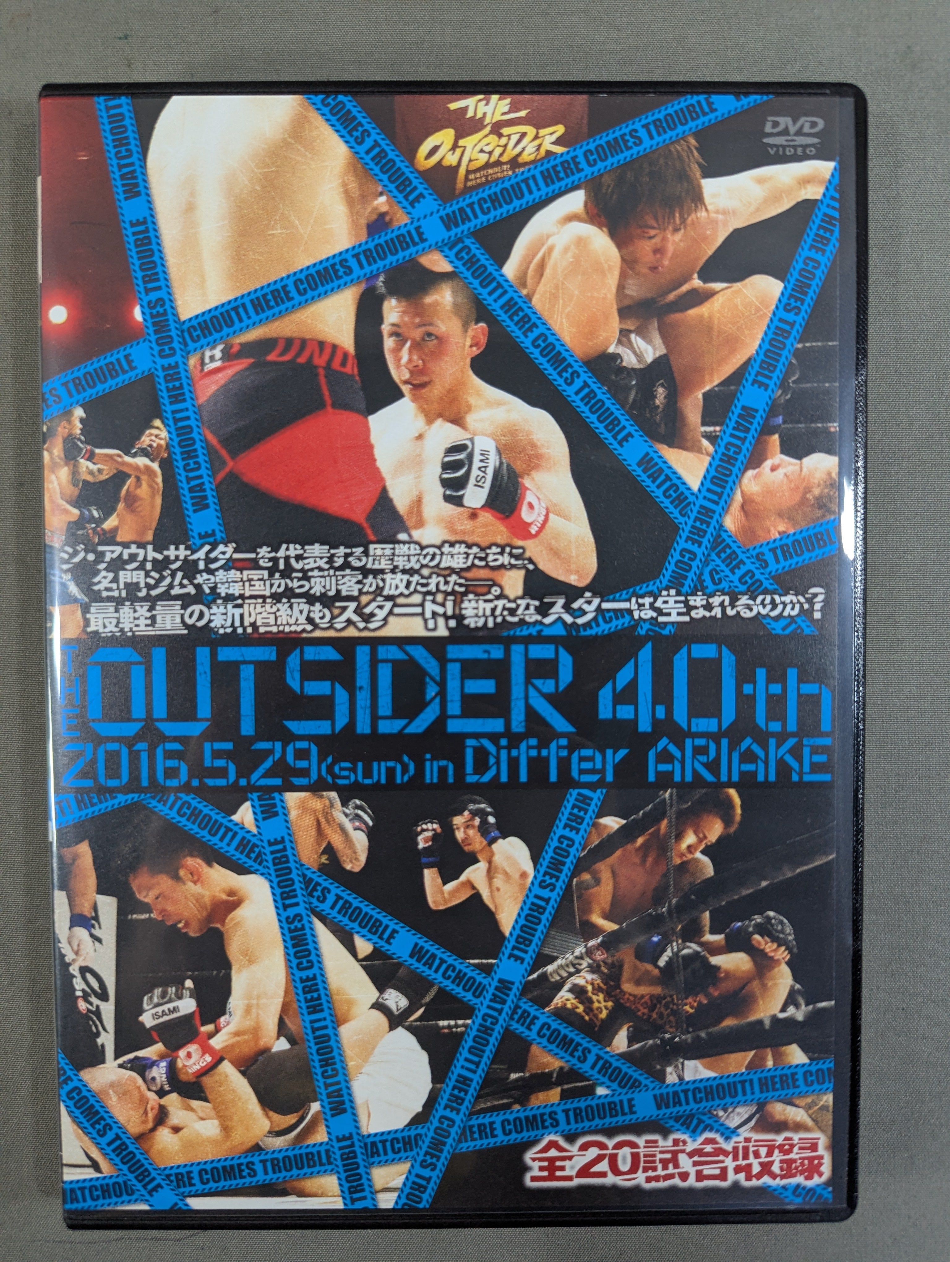 ジ・アウトサイダー 40th – 闘道館