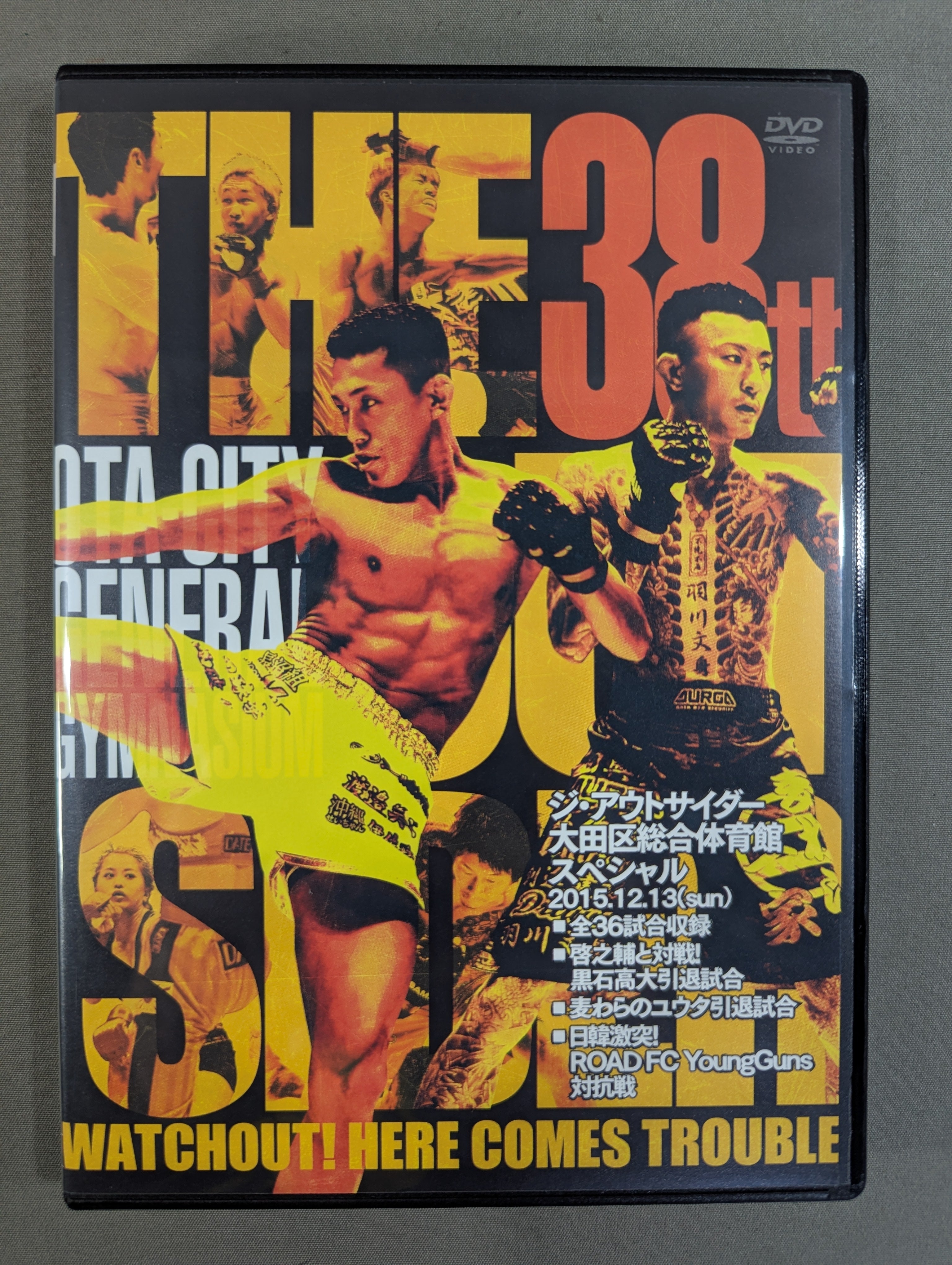 ジ・アウトサイダー 38th 大田区総合体育館スペシャル ☆黒石高大