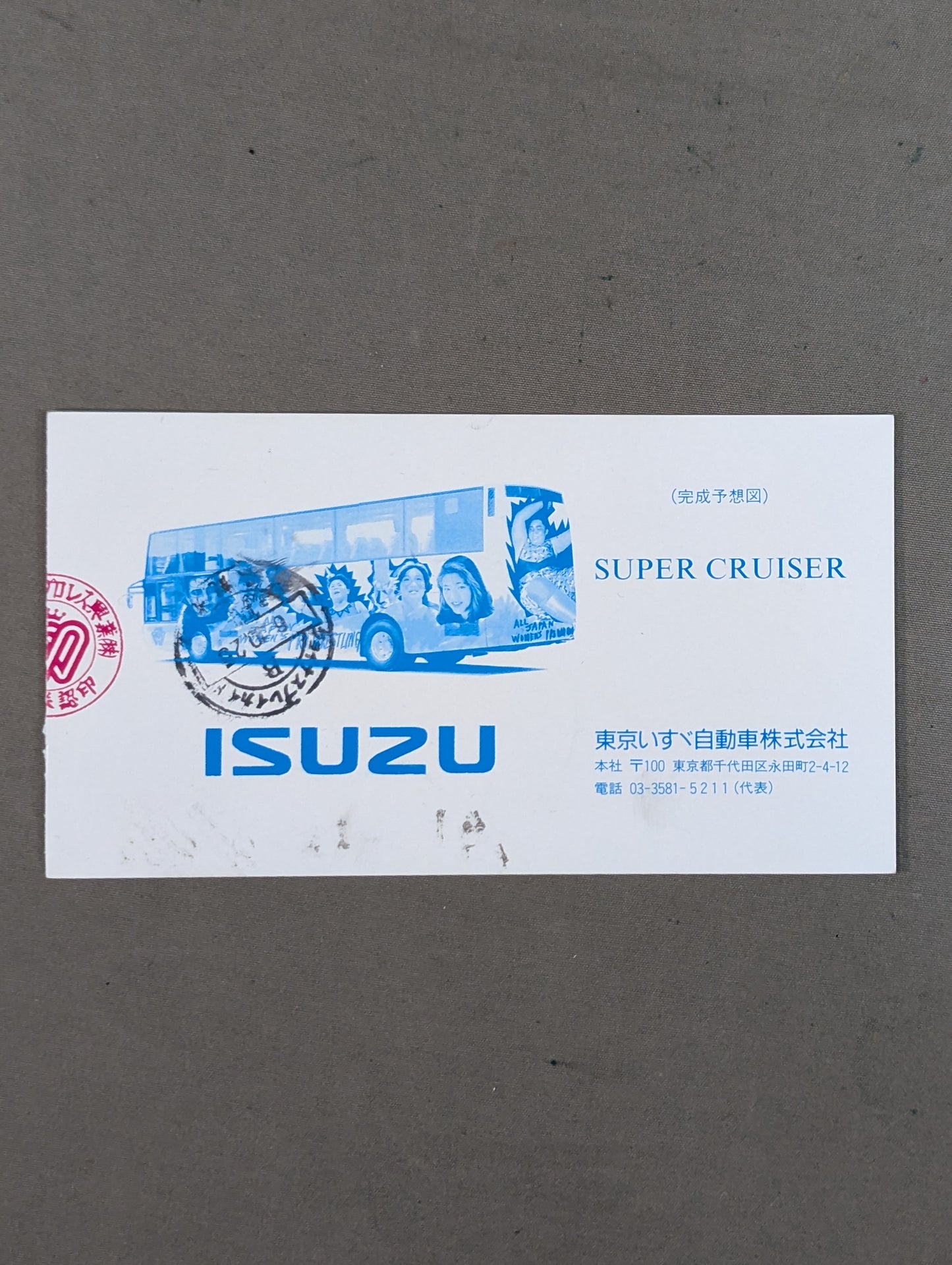 【BIG EGG WRESTLING UNIVERSE】憧夢超女大戦