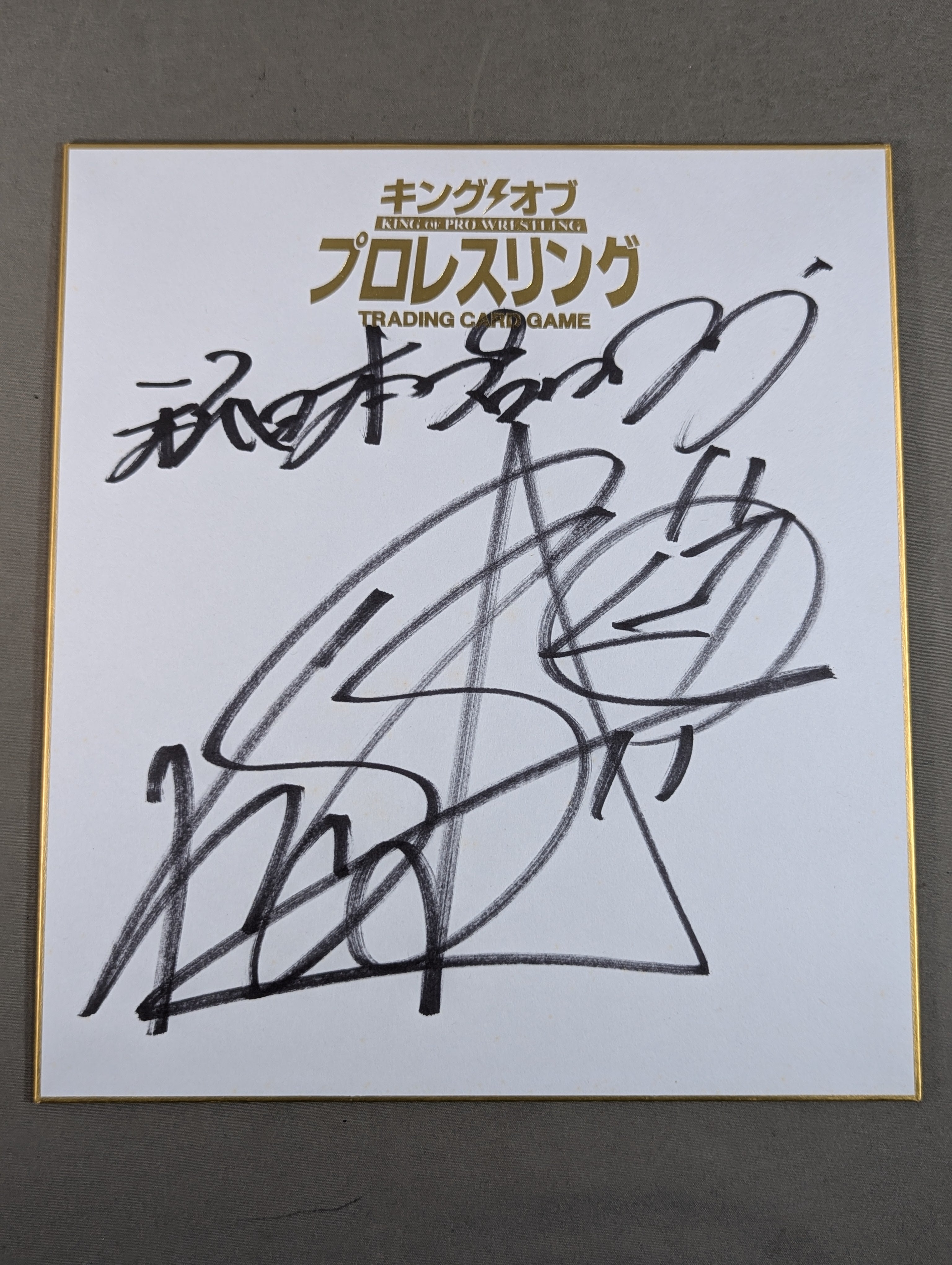 KUSHIDA(キングオブプロレスリング専用色紙) – 闘道館