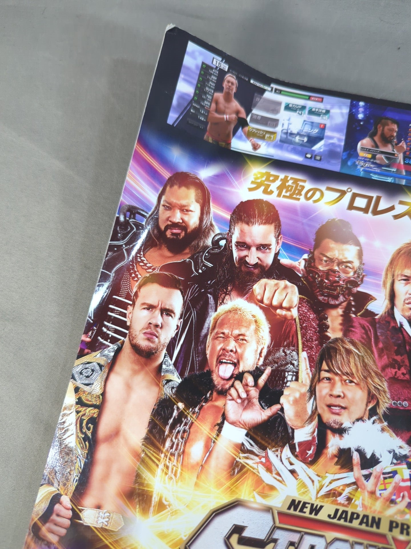 ★ Antonio Inoki Memorial Tournament ★ Wrestle Kingdom 17 ~Fighting Spirit, Forever~