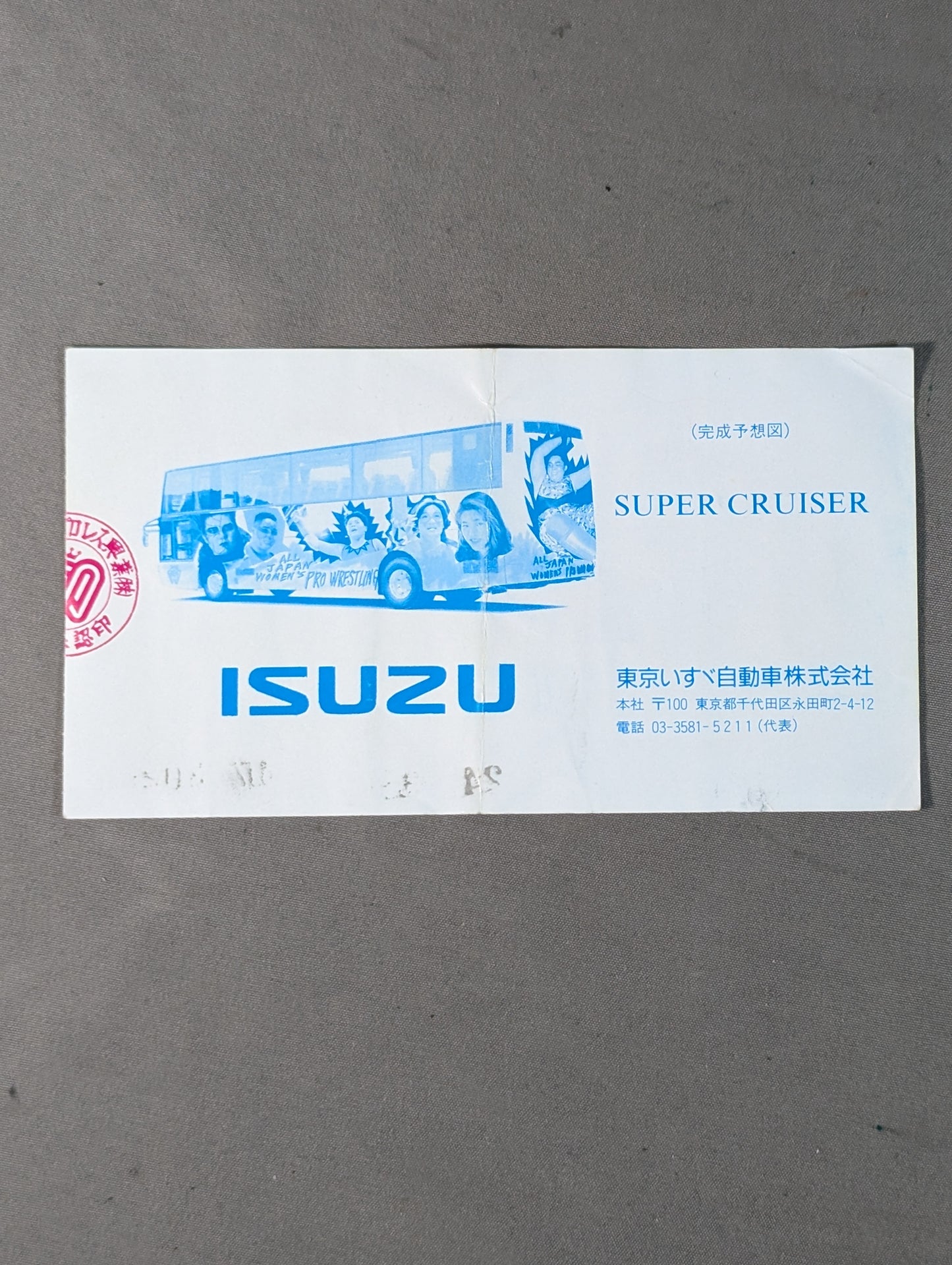 【BIG EGG WRESTLING UNIVERSE】憧夢超女大戦