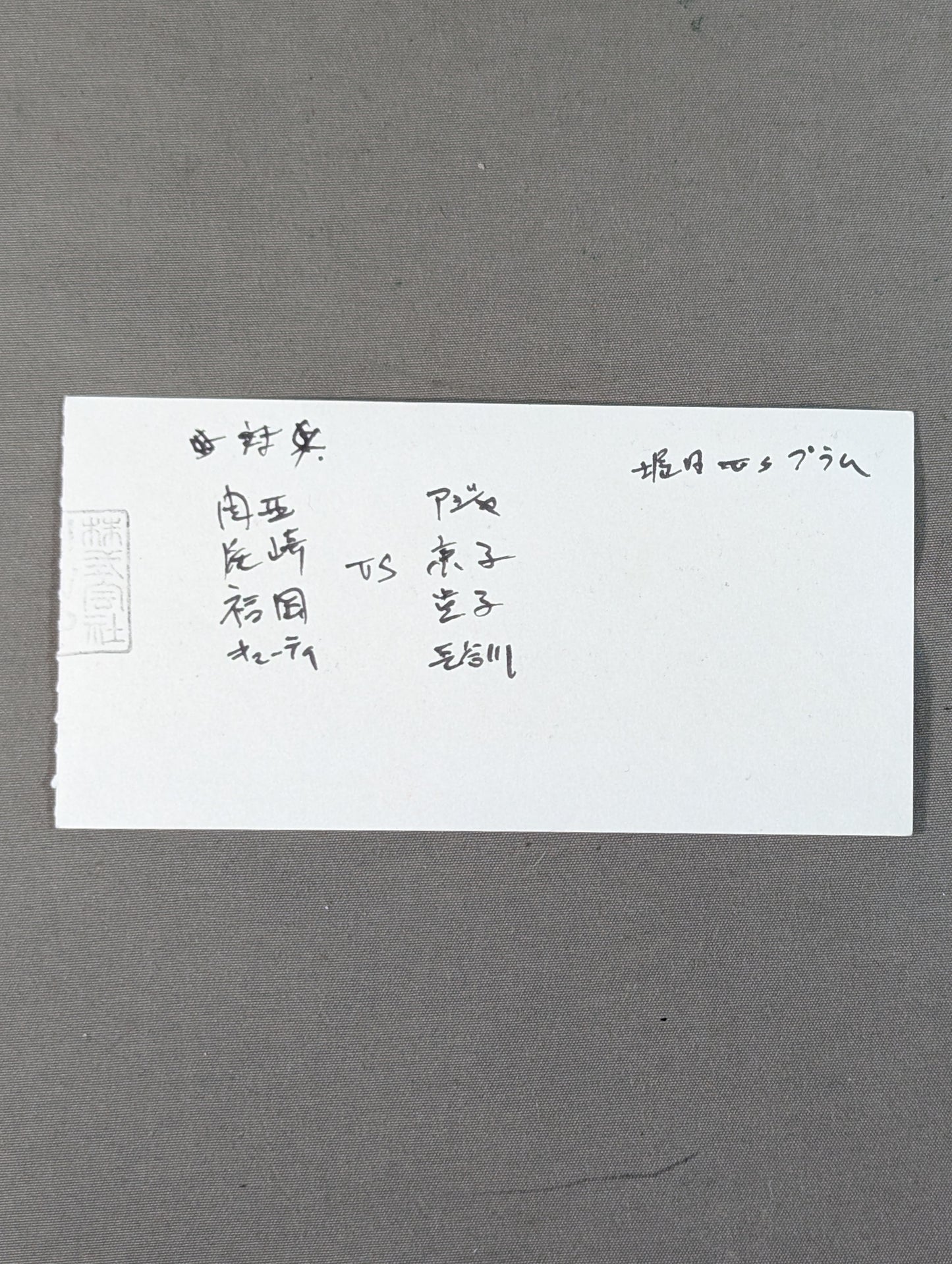 ★JWPvsAll Japan Women\'s ★ THUNDER QUEEN BATTLE in Yokohama