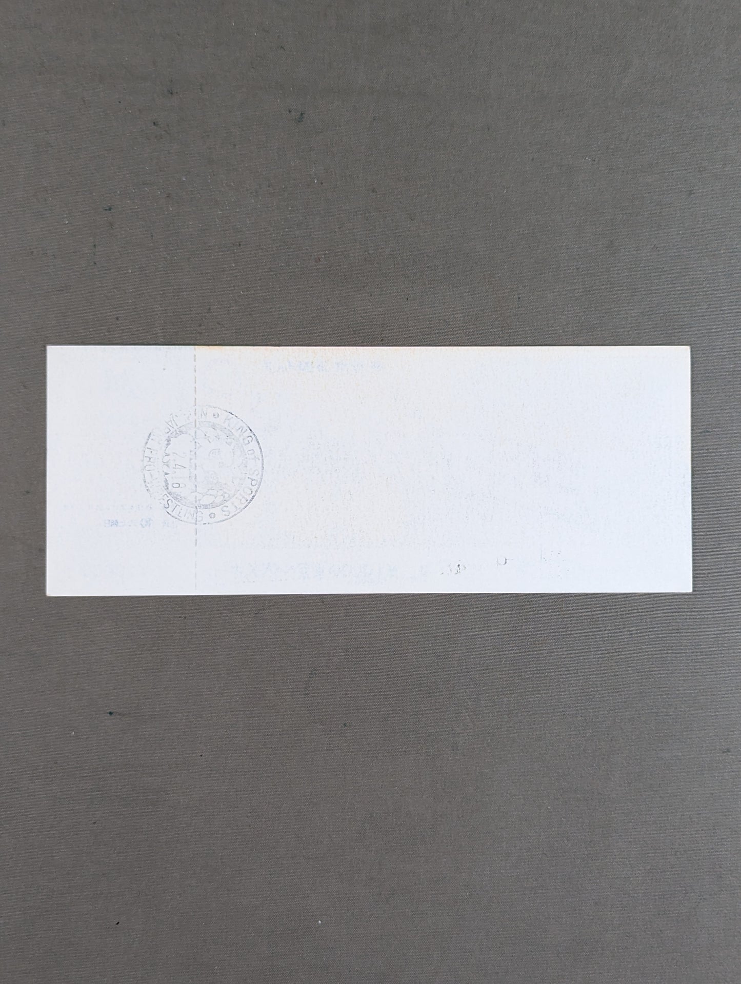 【全券】90クラッシュ・ザ・スーパーヘビー