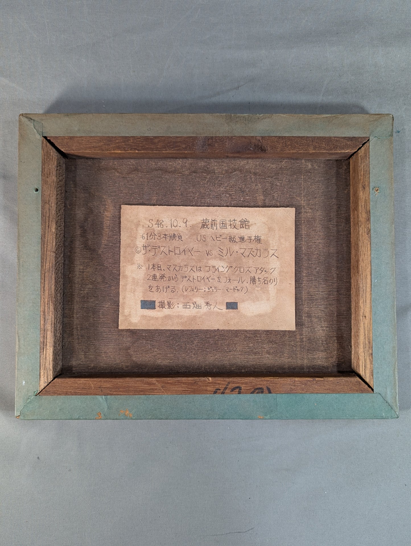 Mil Mascaras 1973 US Heavyweight Fighters Black and White Photo Panel