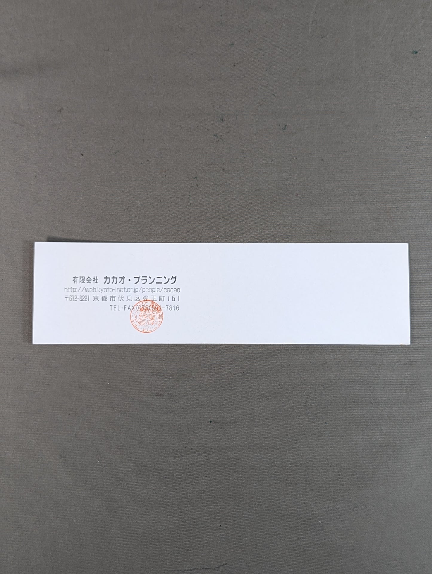 【All tickets】Sasuke Festival