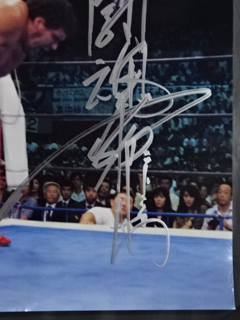 ★ Fighting spirit, hand signed autograph !! ★ Antonio Inoki Posters(3)