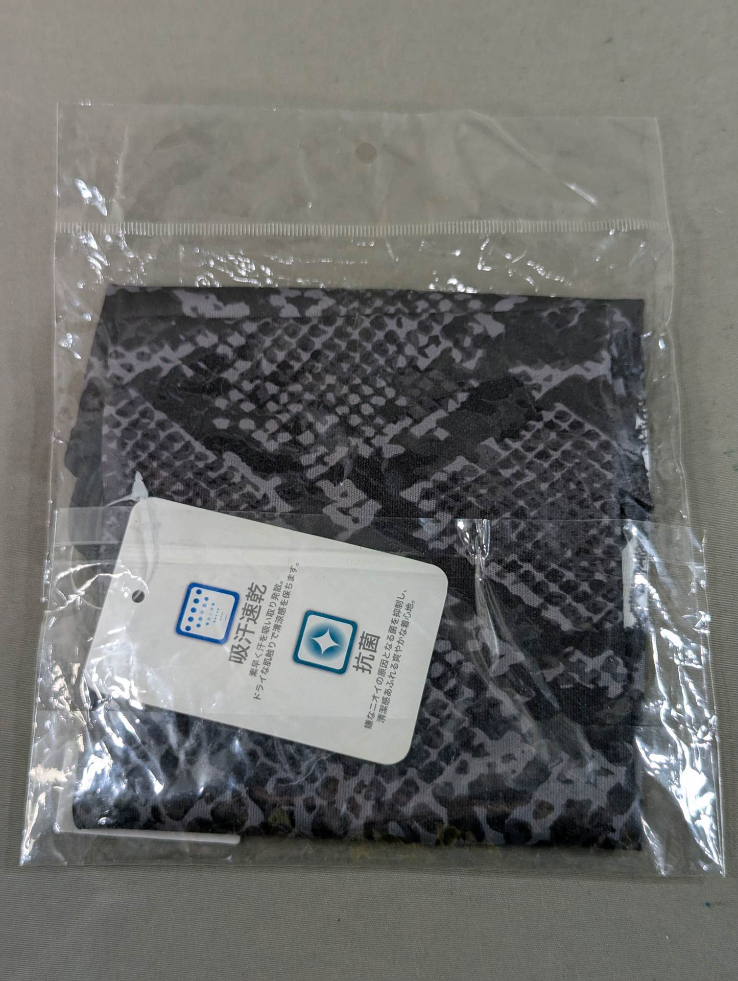 Donna del Mondo Long Mask