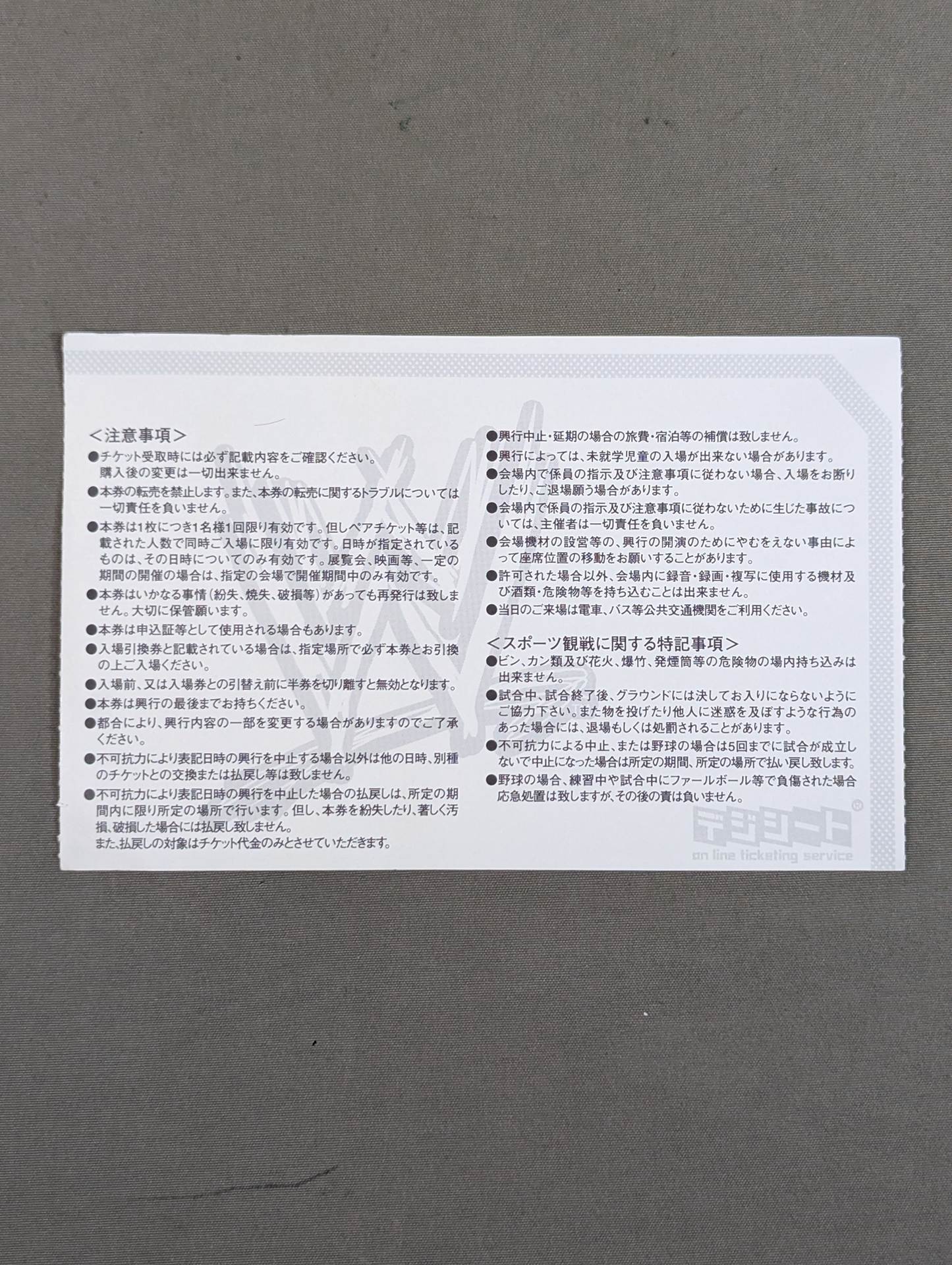 WWE FAR EAST TOUR JANUARY 2003