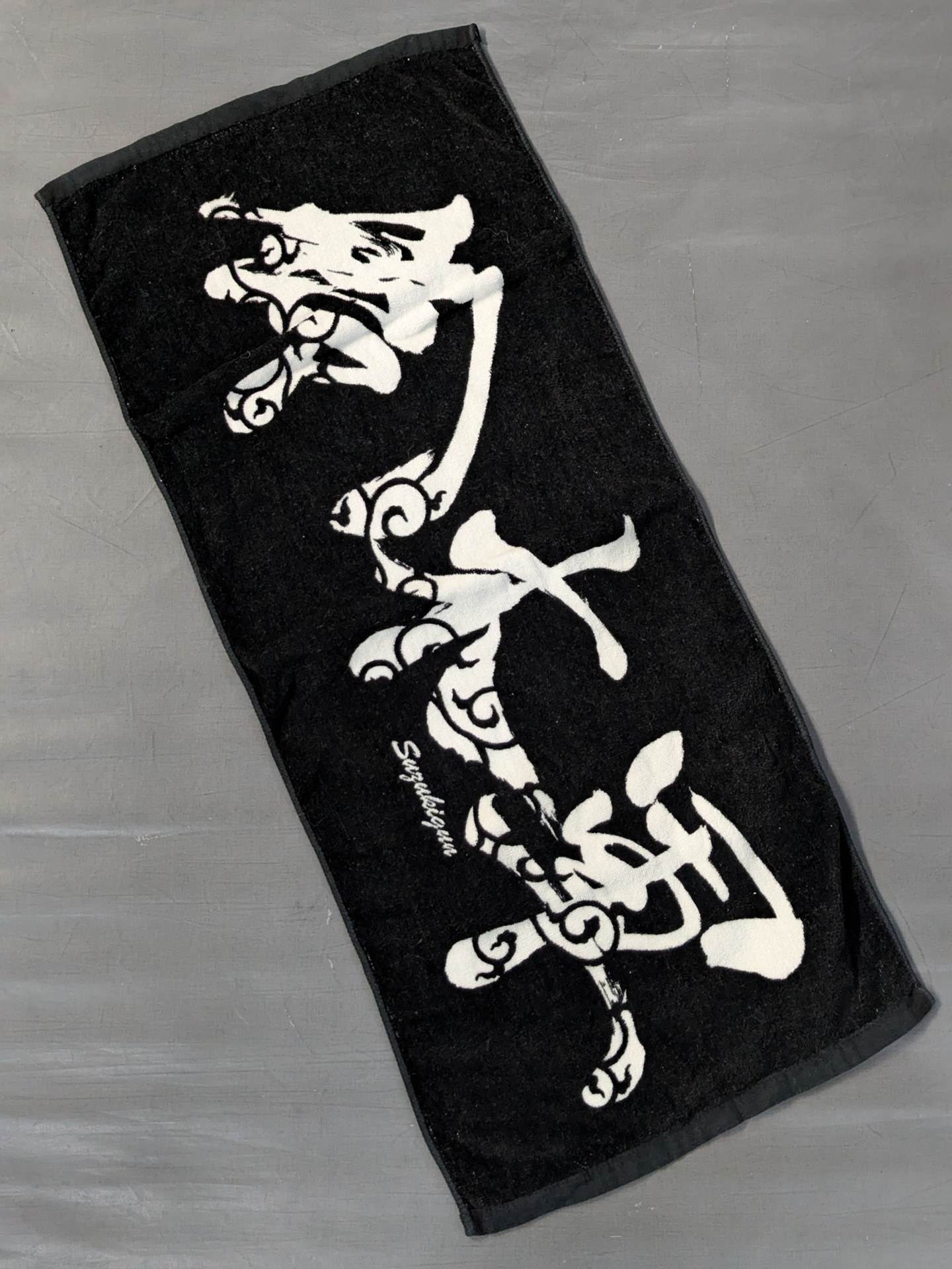 Suzuki military "military flag style" face towel