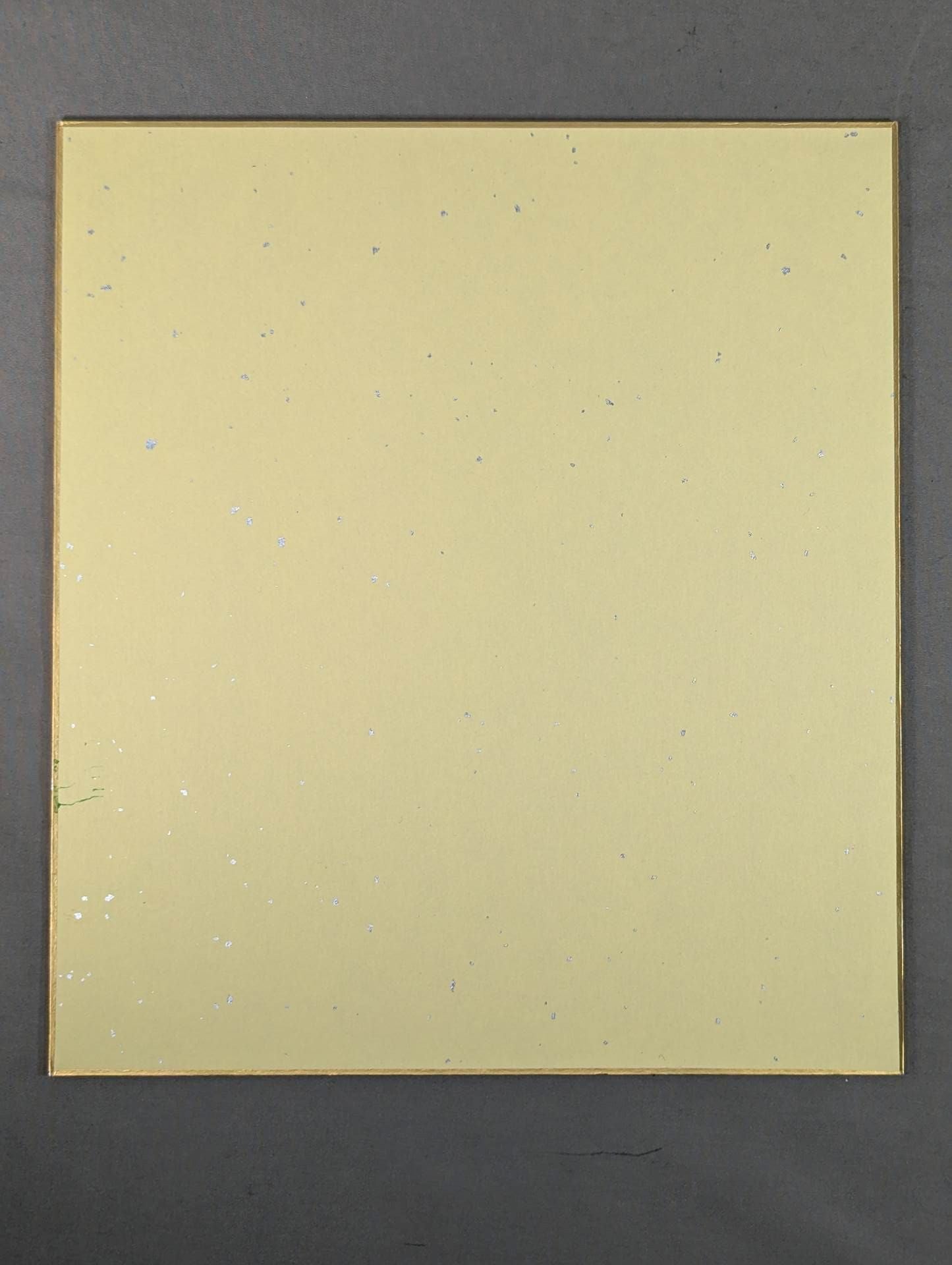 ★ ★ with handprint The Great Kabuki (green)