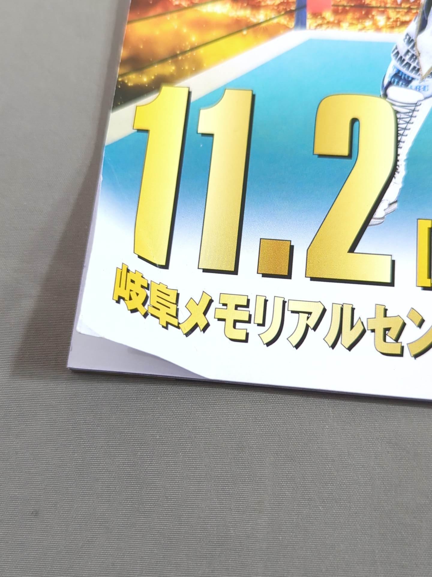 NJPW OFFICIAL MAGAZINE 2025 Vol.9