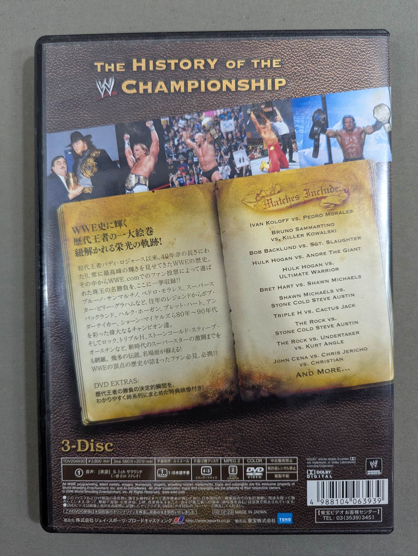 History of WWE Championships